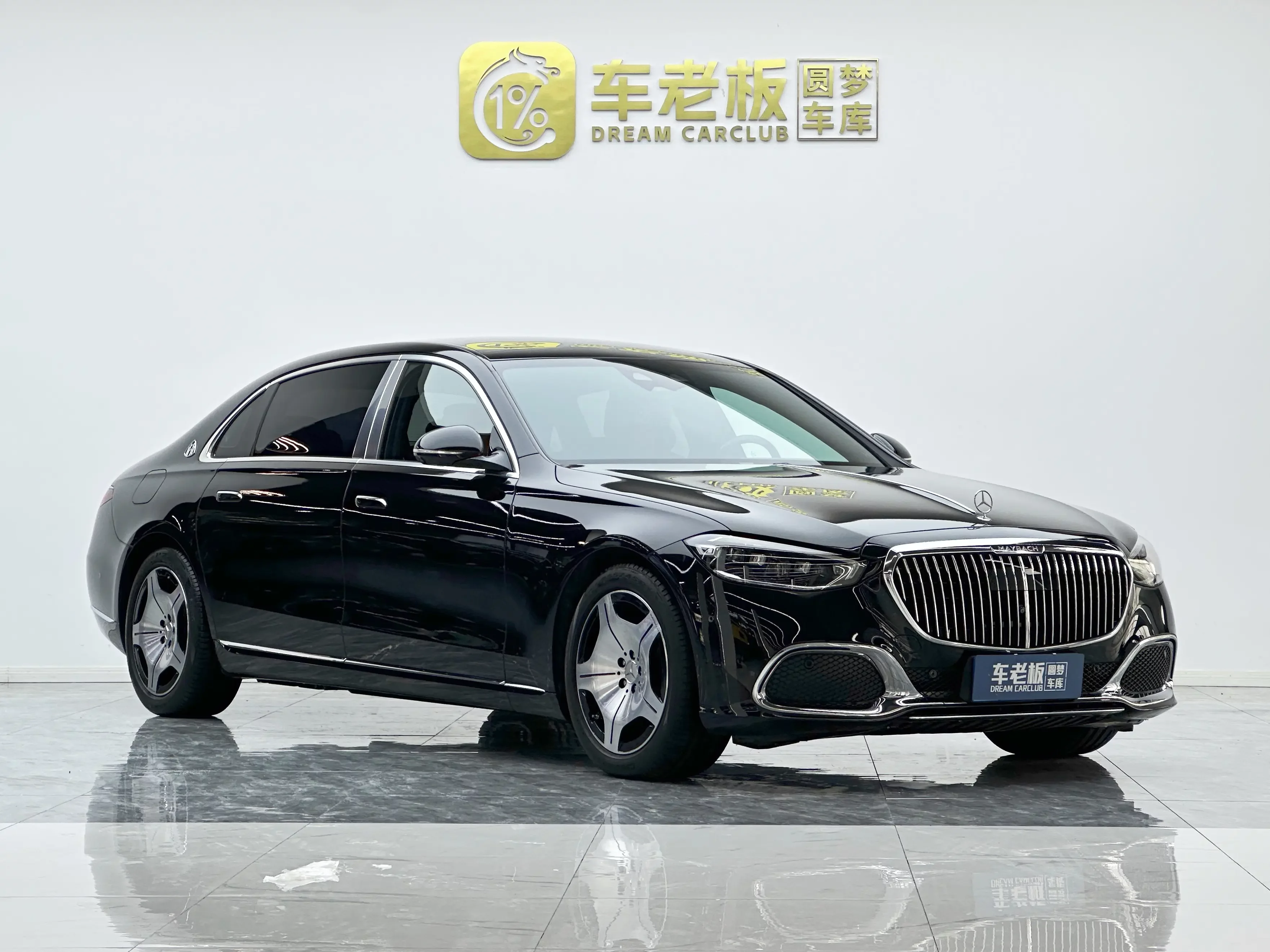 Mercedes-Benz Maybach S-Class