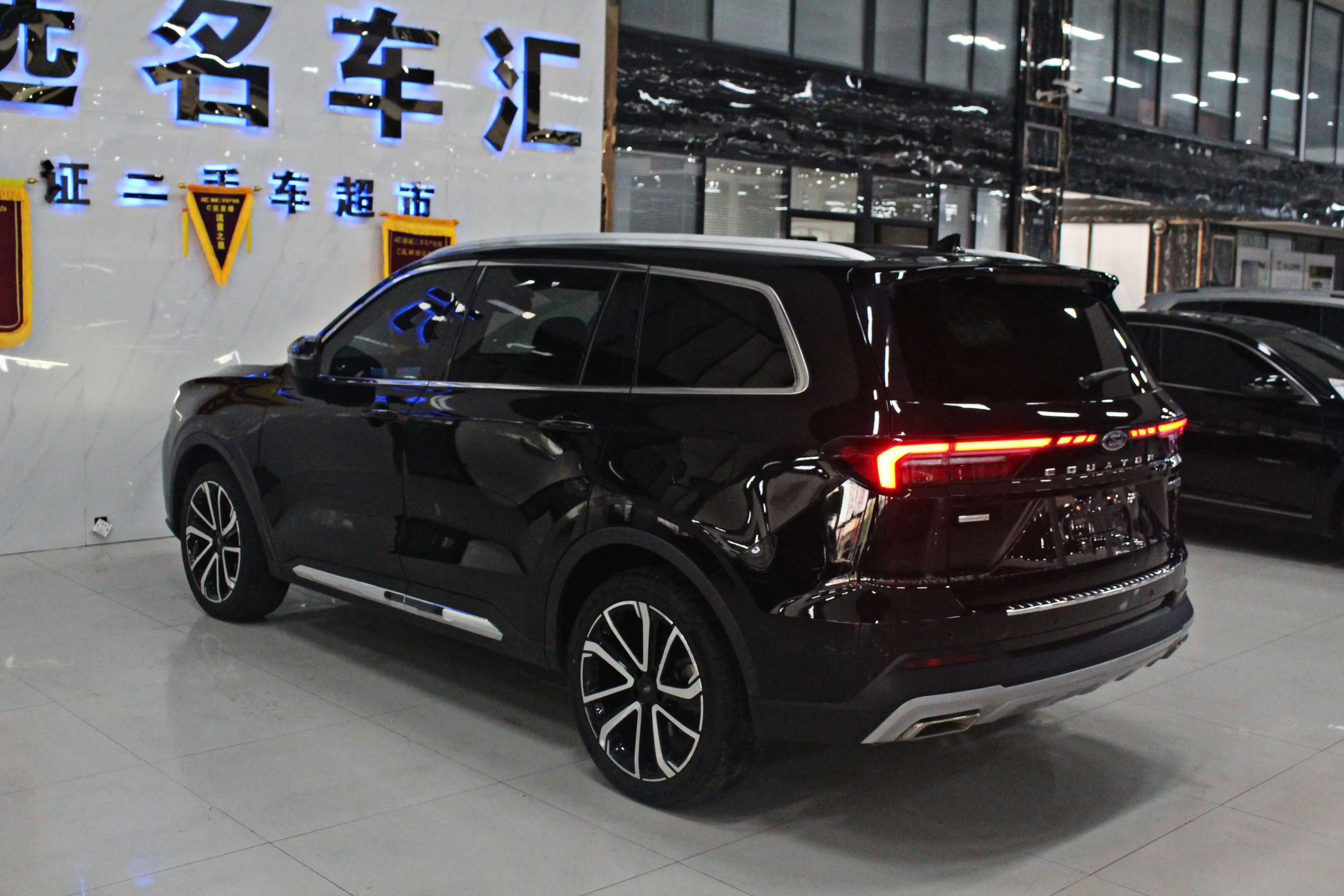 Ford Lingyu