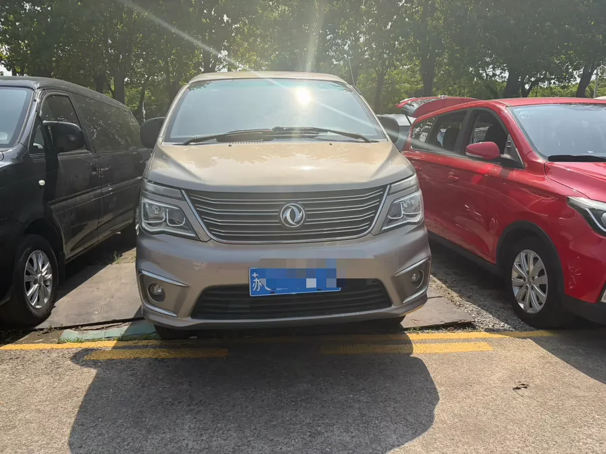 Forthing Lingzhi