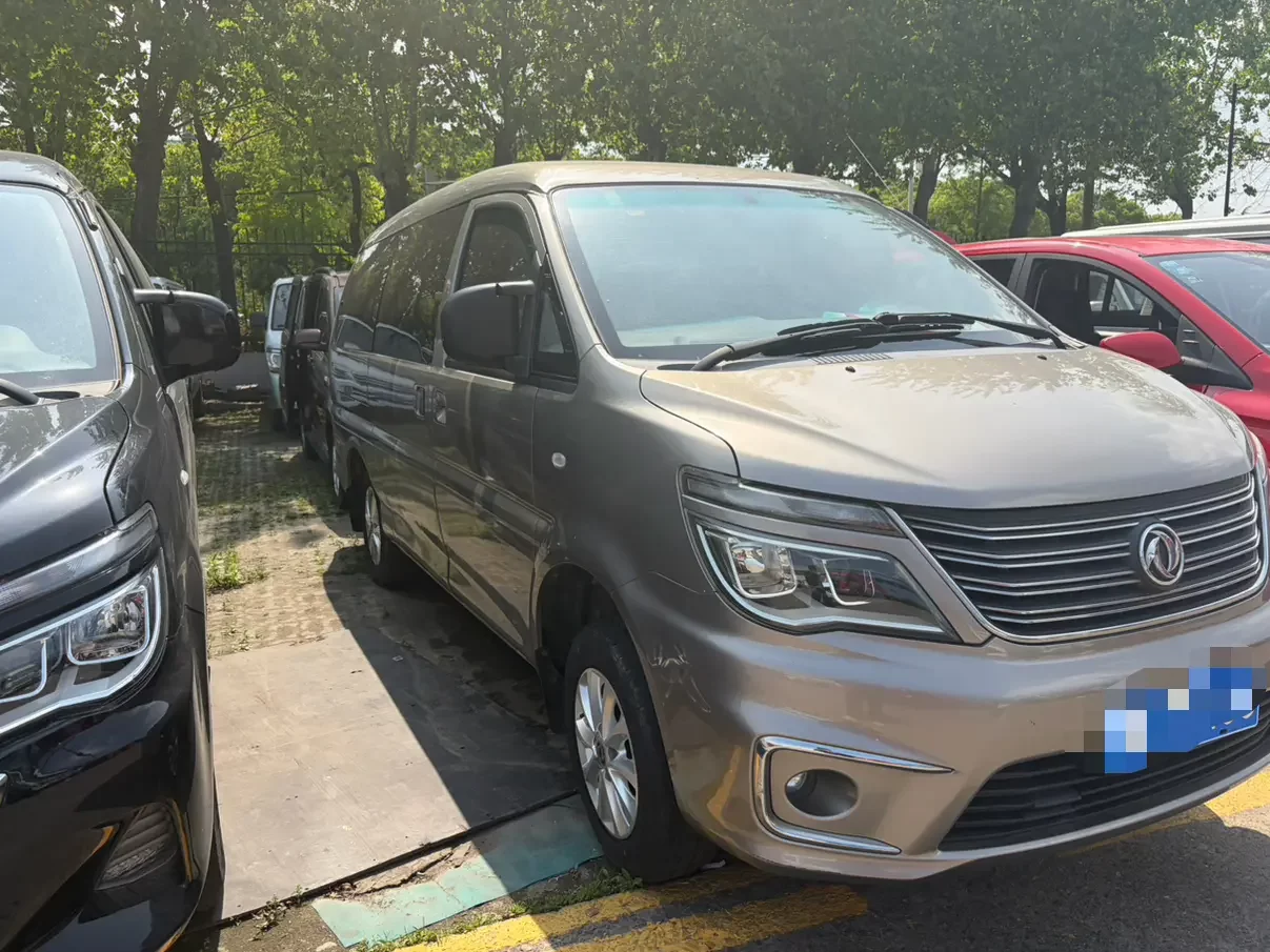 Forthing Lingzhi