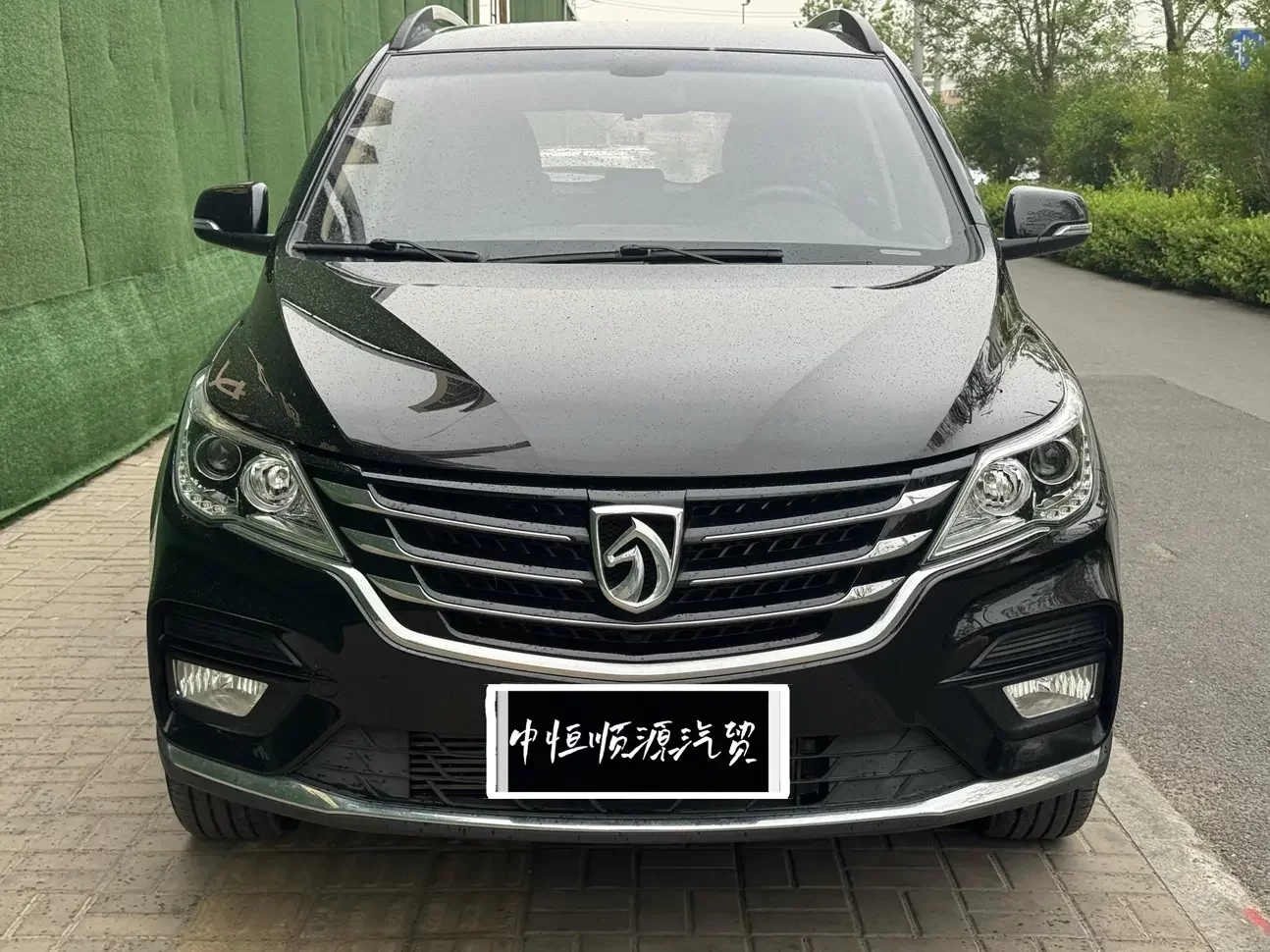 Baojun 560