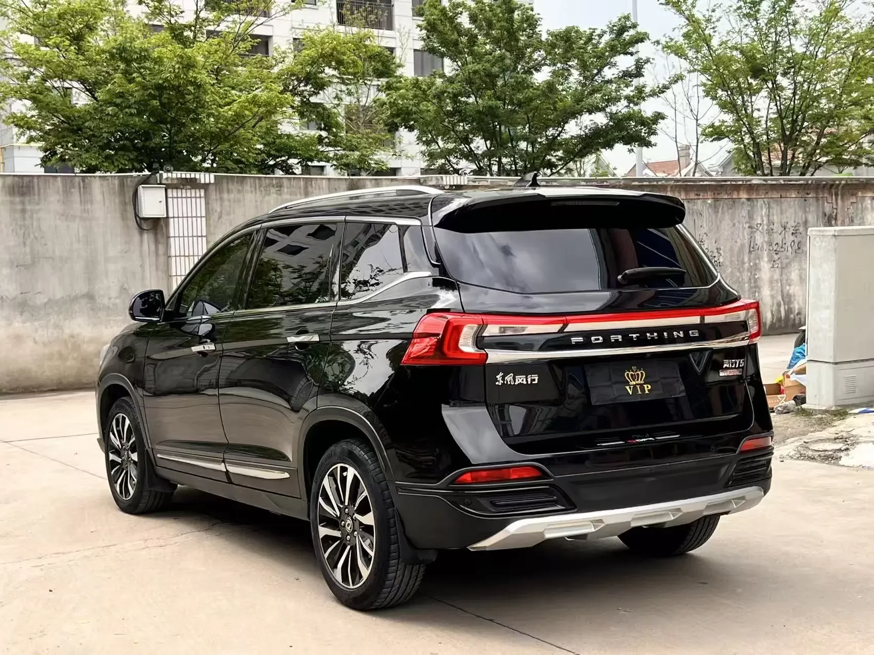 Forthing Fengxing T5