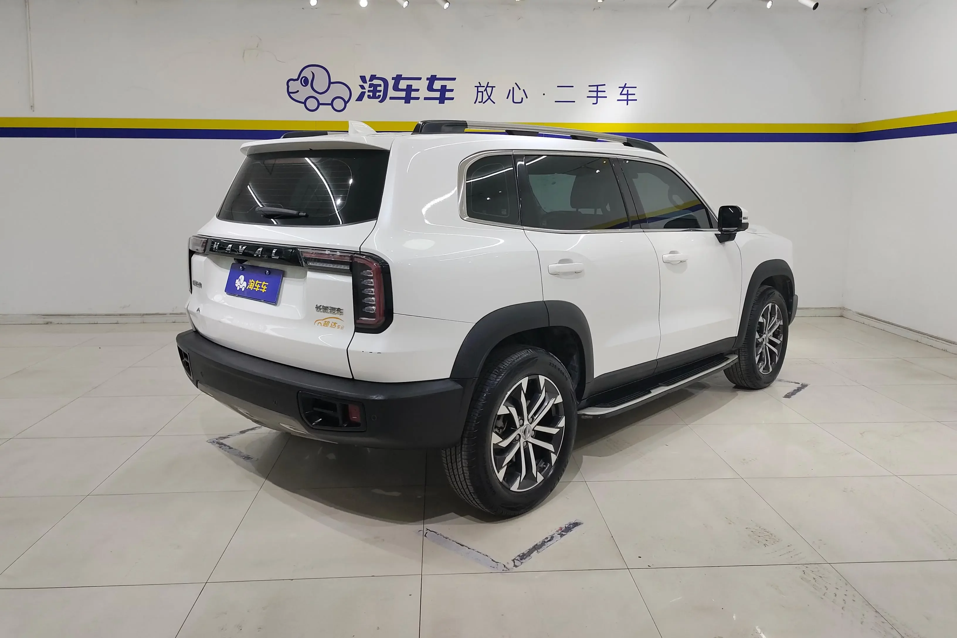 Haval Dargo