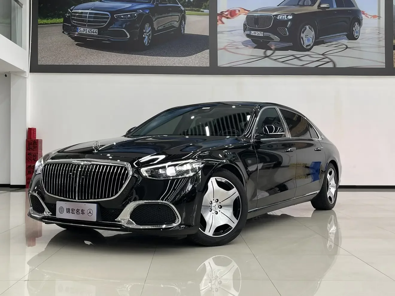 Mercedes-Benz Maybach S-Class