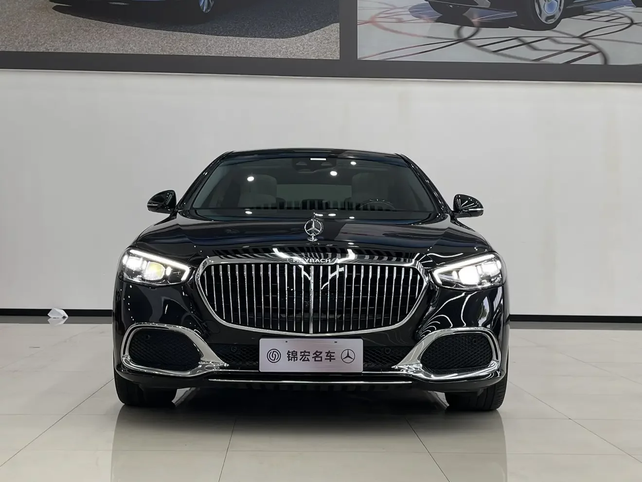 Mercedes-Benz Maybach S-Class