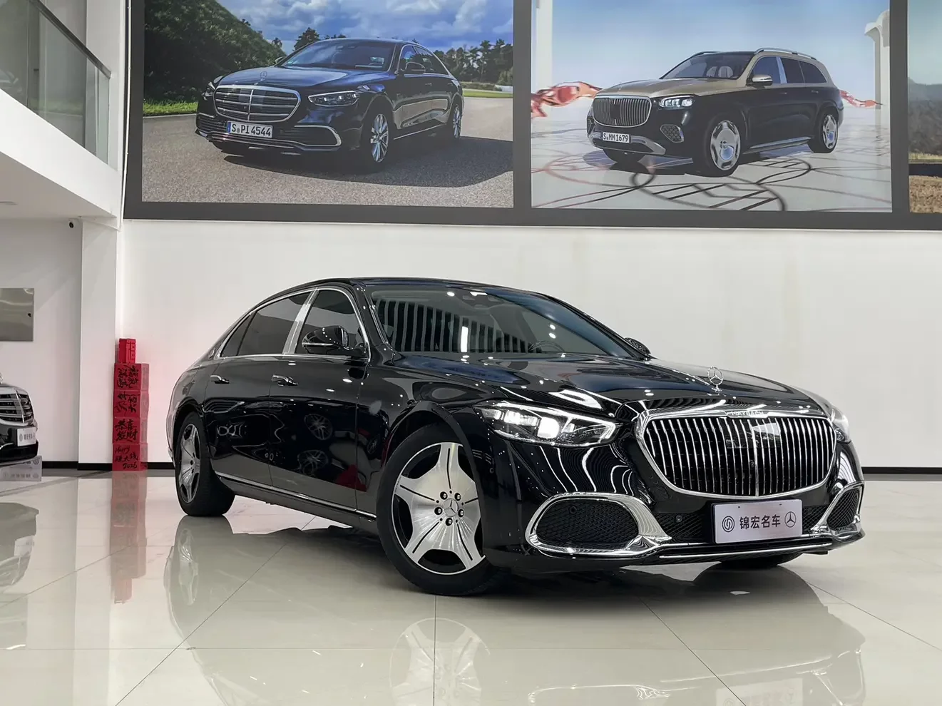 Mercedes-Benz Maybach S-Class