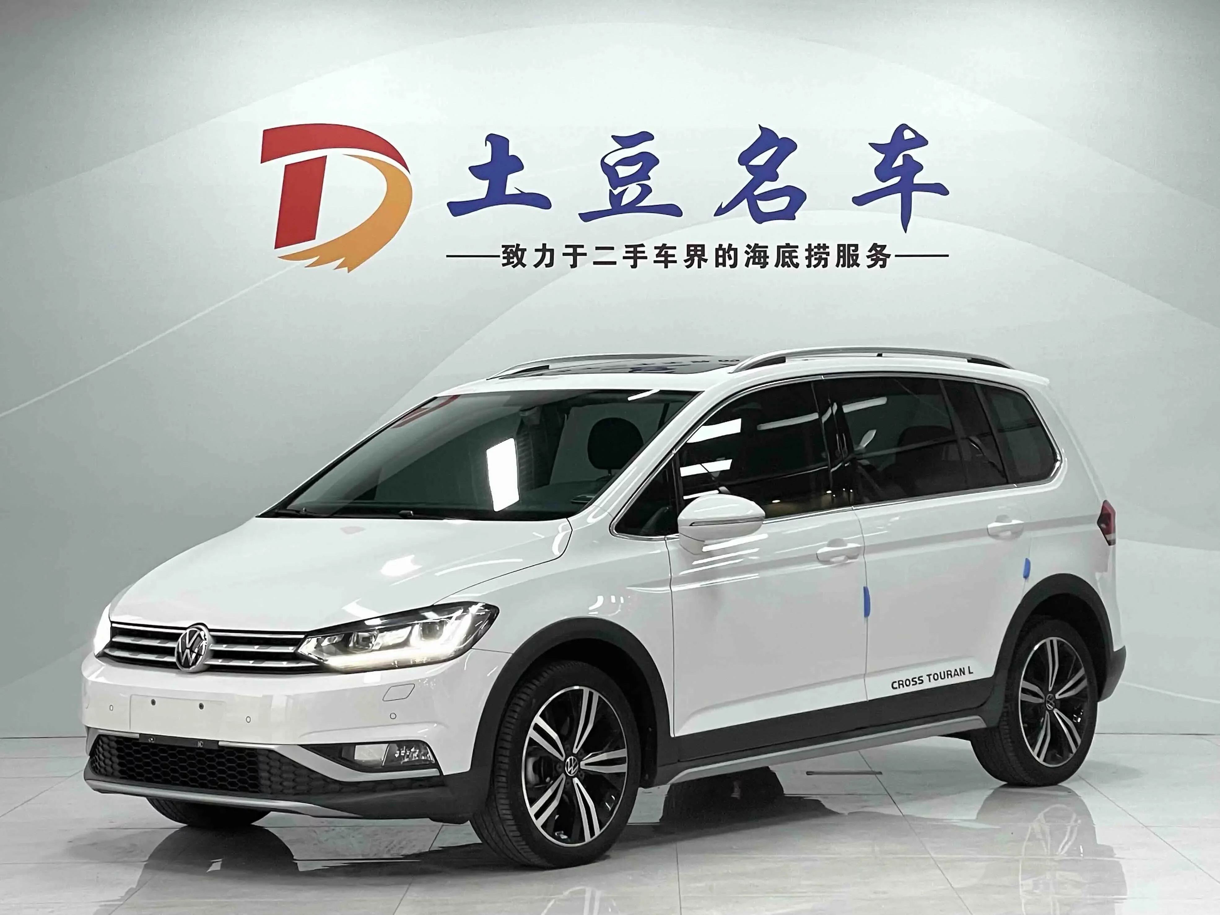 Volkswagen Touran L