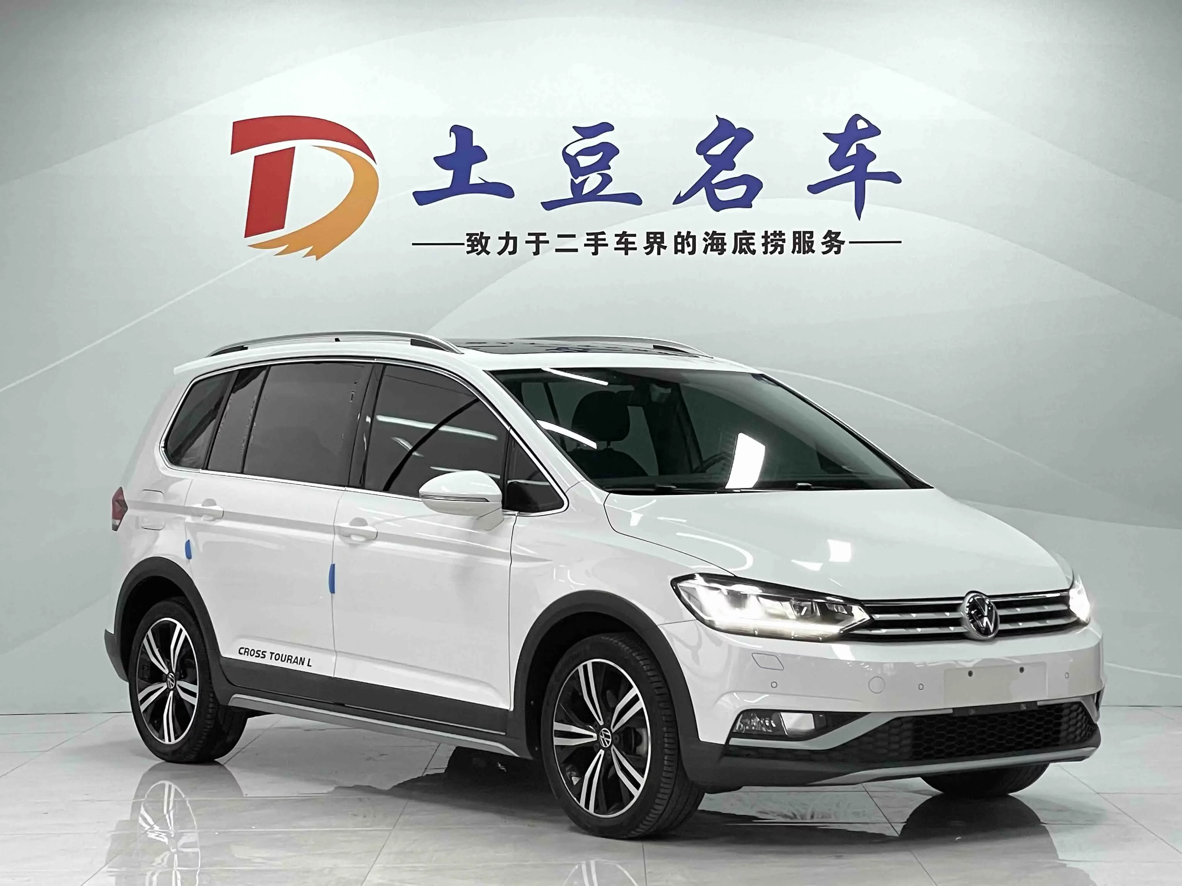 Volkswagen Touran L