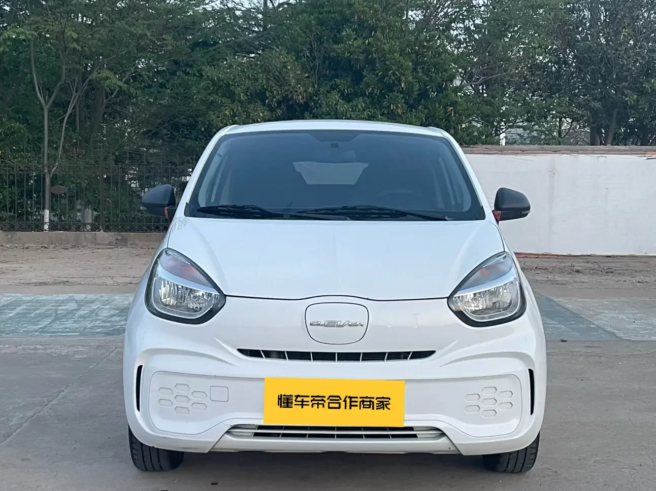 Roewe CLEVER