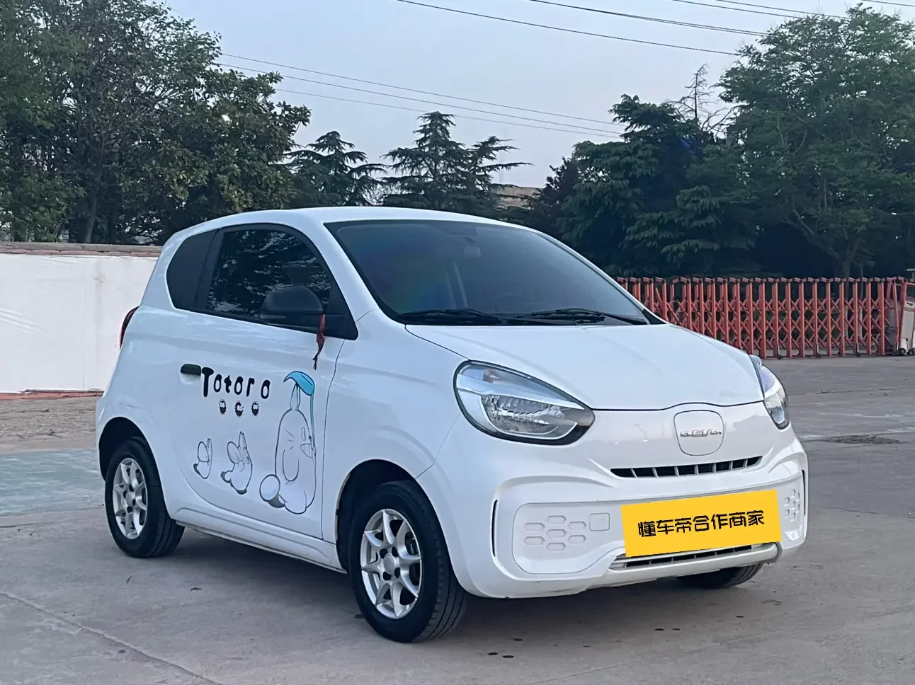 Roewe CLEVER