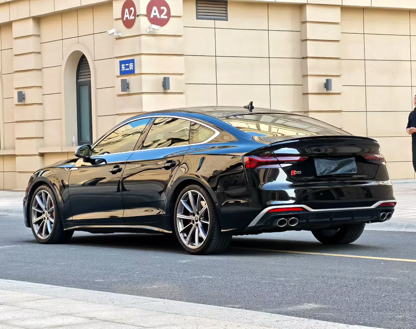 Audi S5
