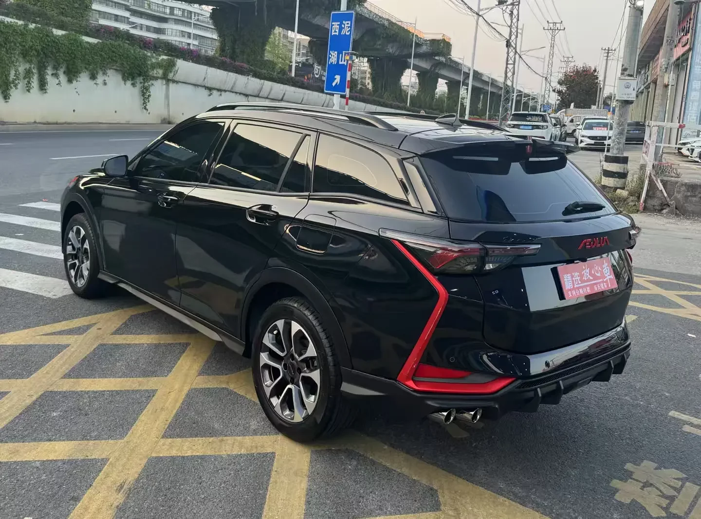 Dongfeng Yixuan GS
