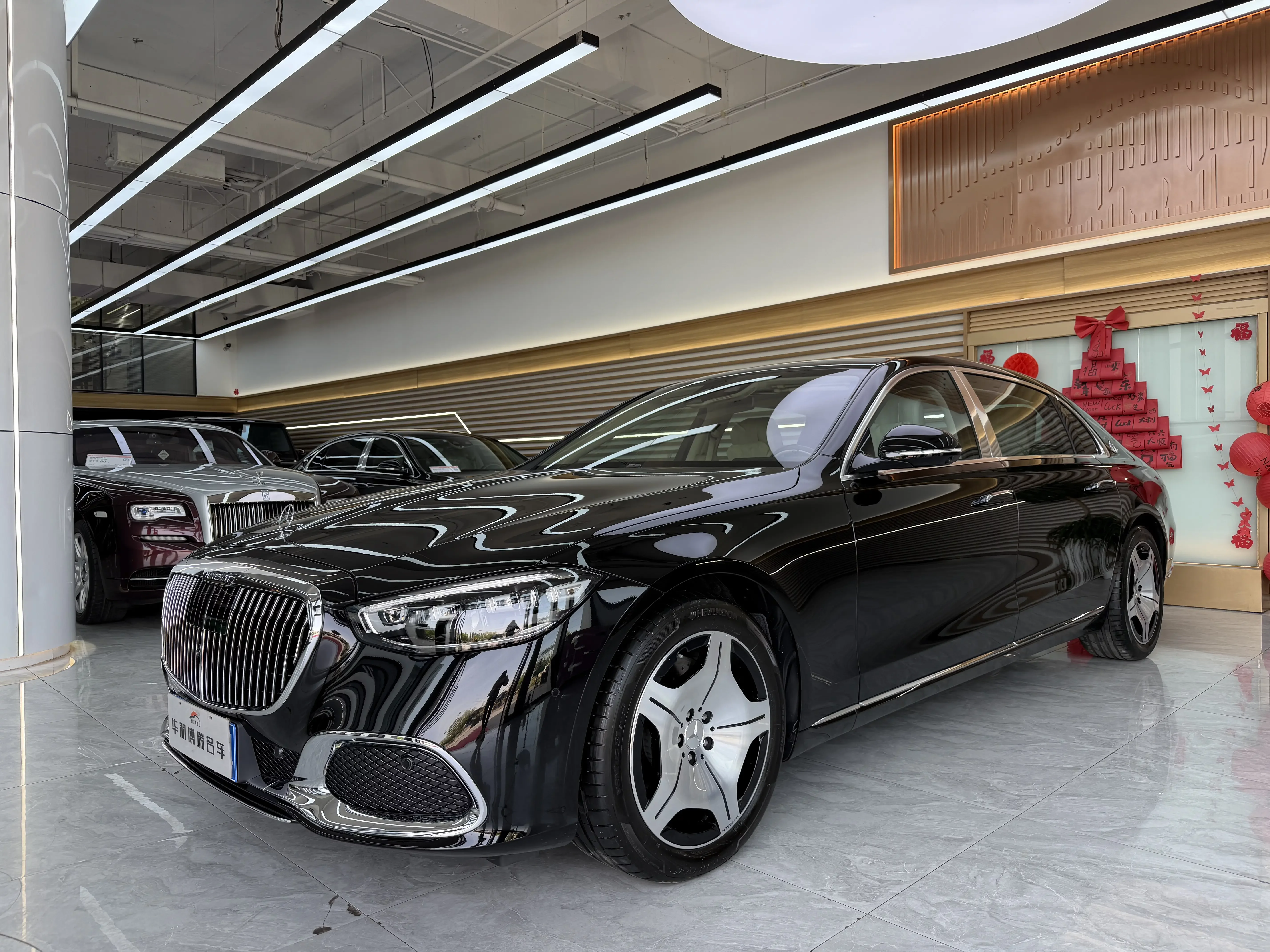 Mercedes-Benz Maybach S-Class