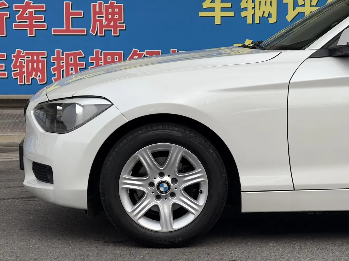 BMW 1 Series