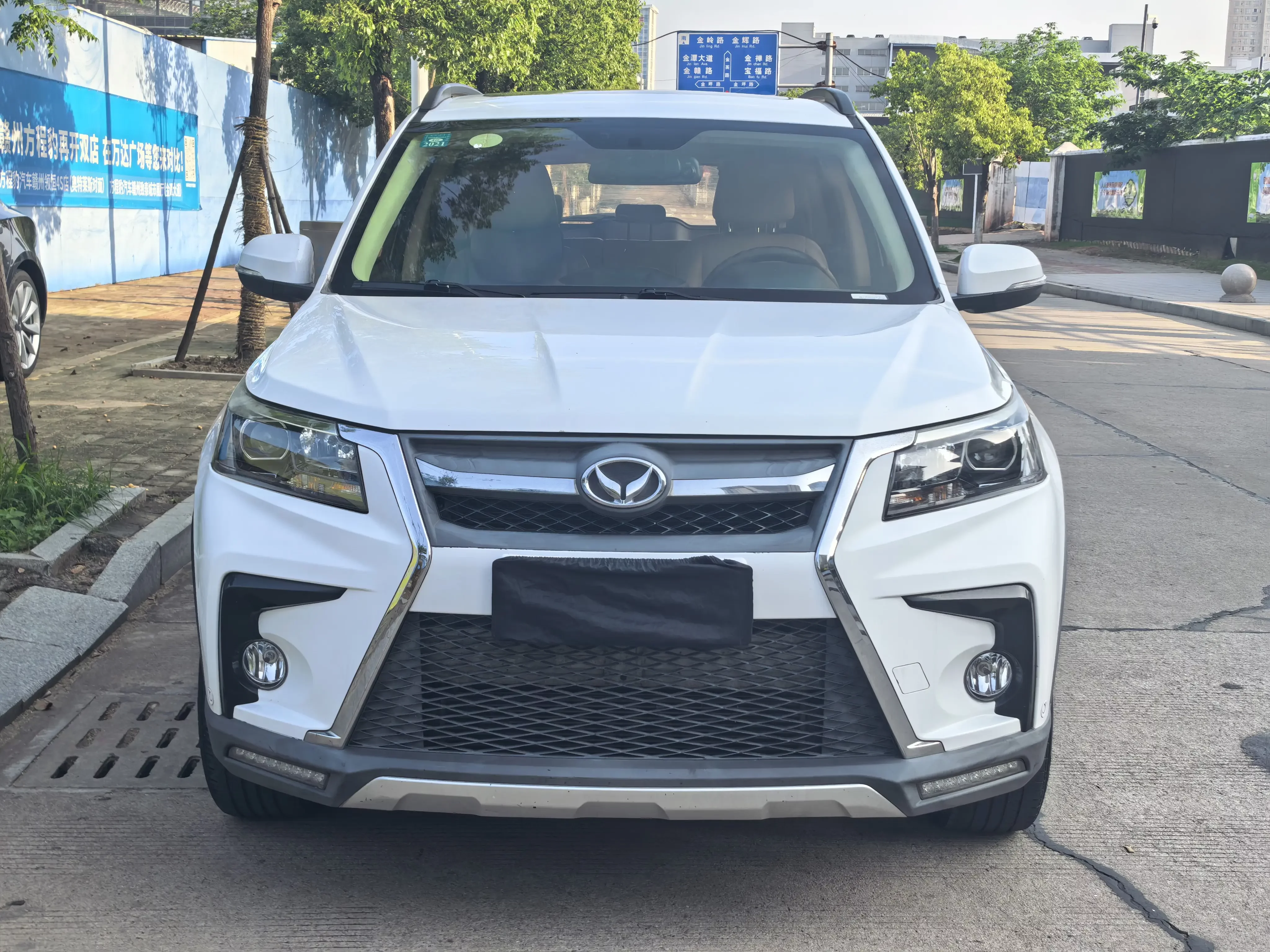 BAIC Magic Speed S5