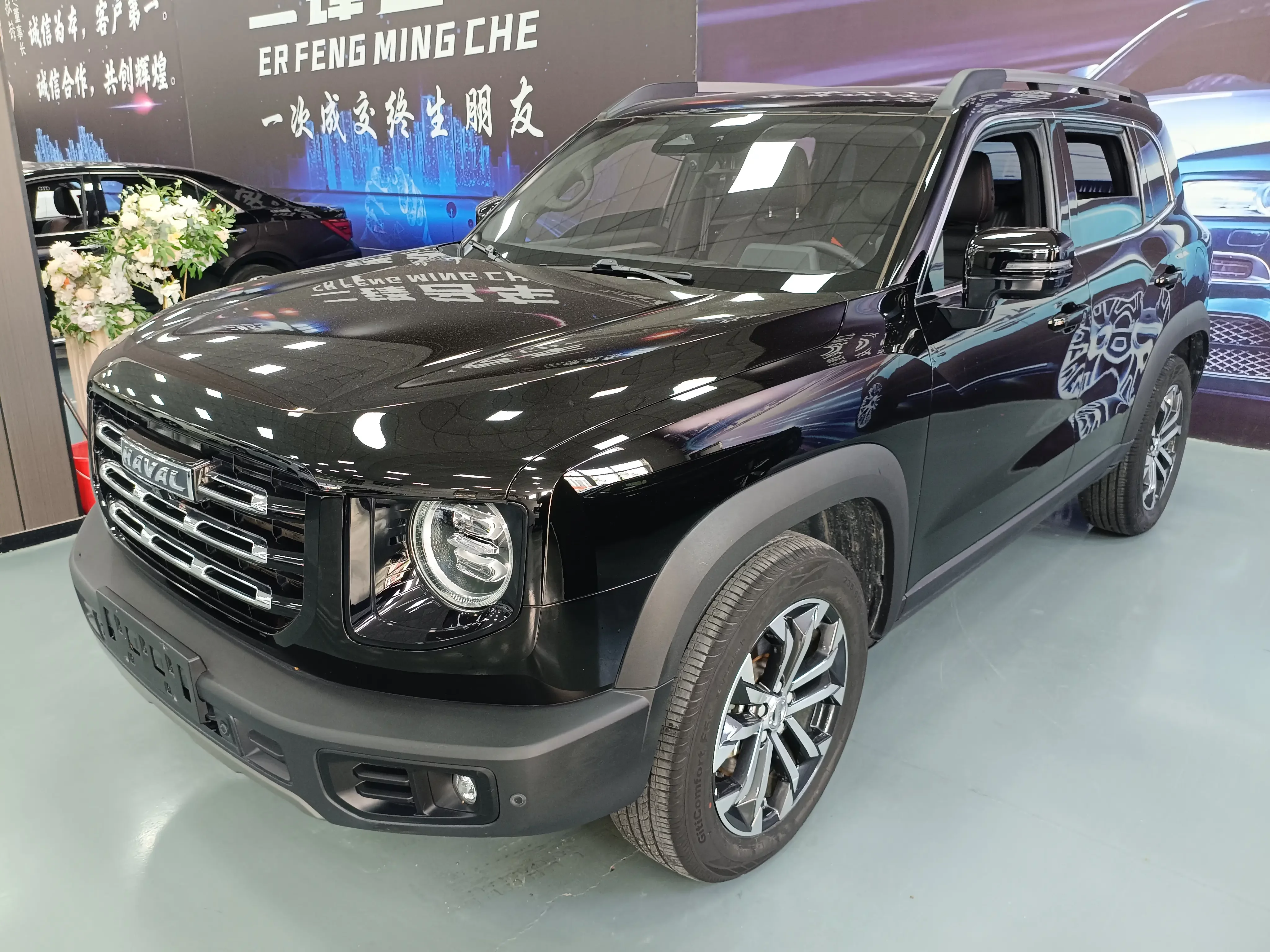Haval Dargo