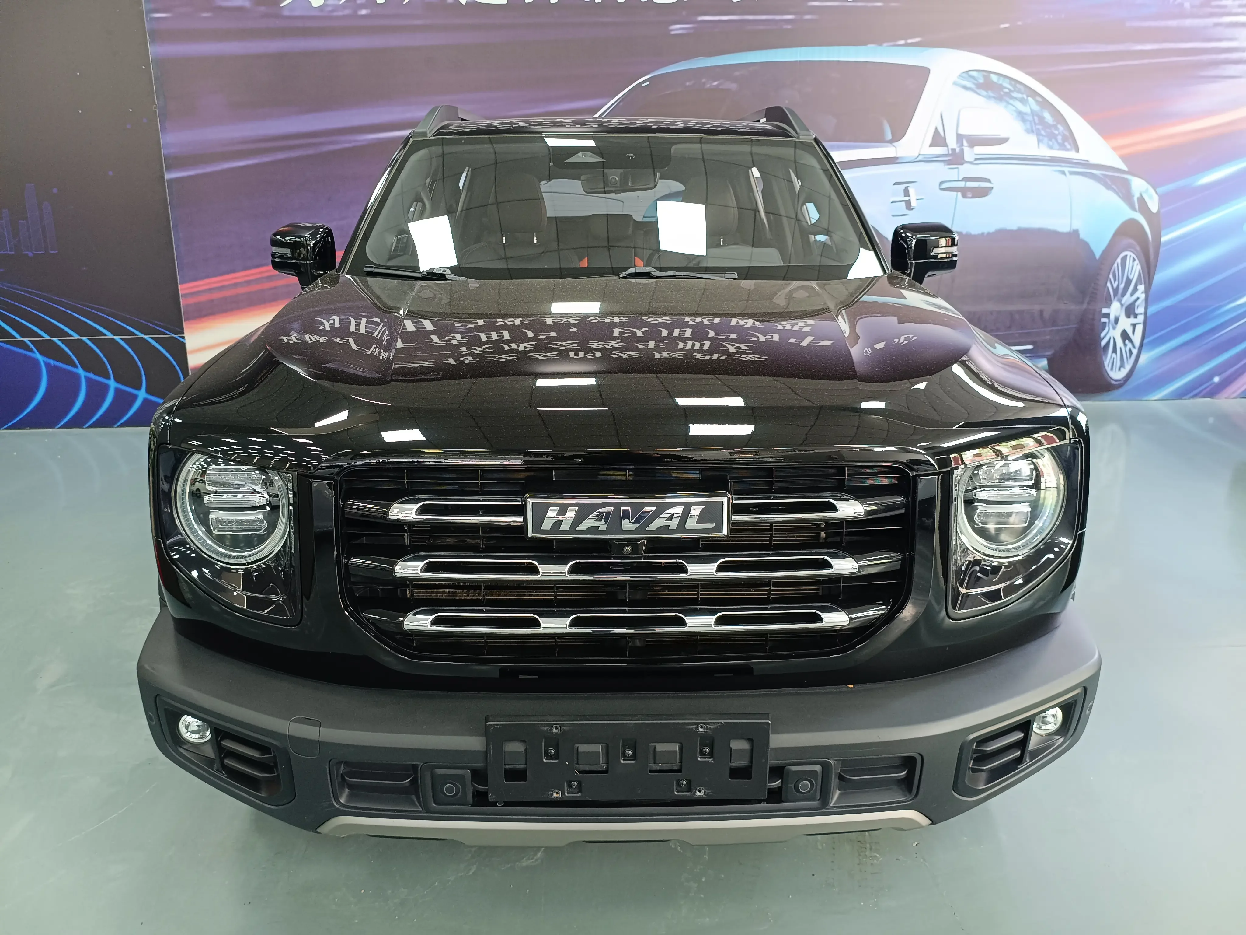 Haval Dargo
