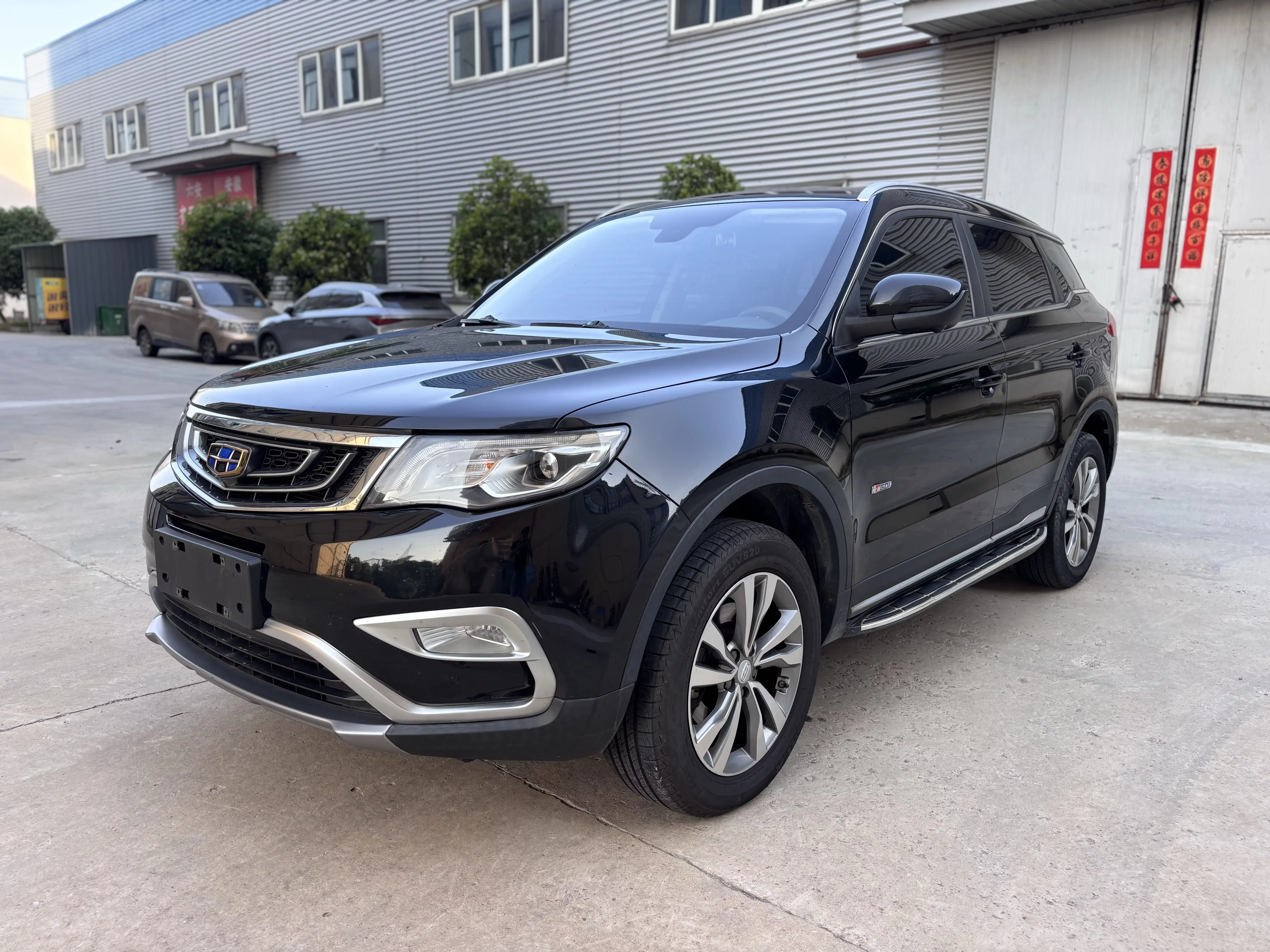 Geely Atlas