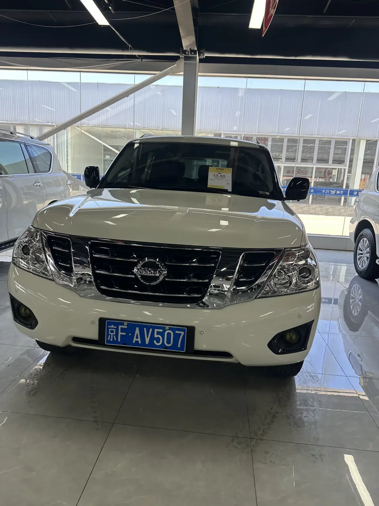 Nissan Patrol
