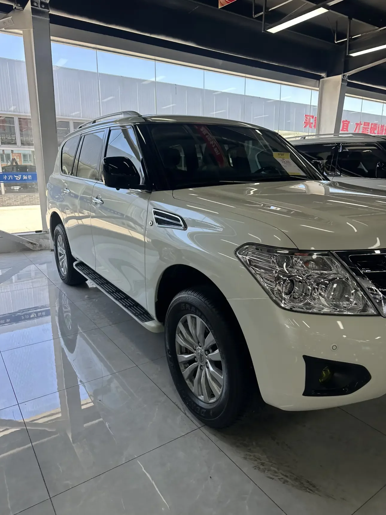 Nissan Patrol