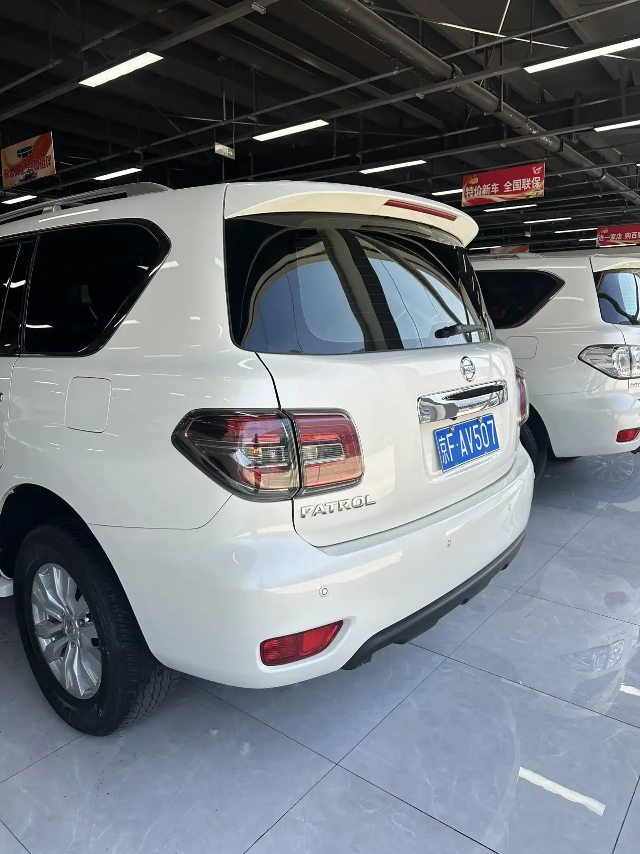Nissan Patrol