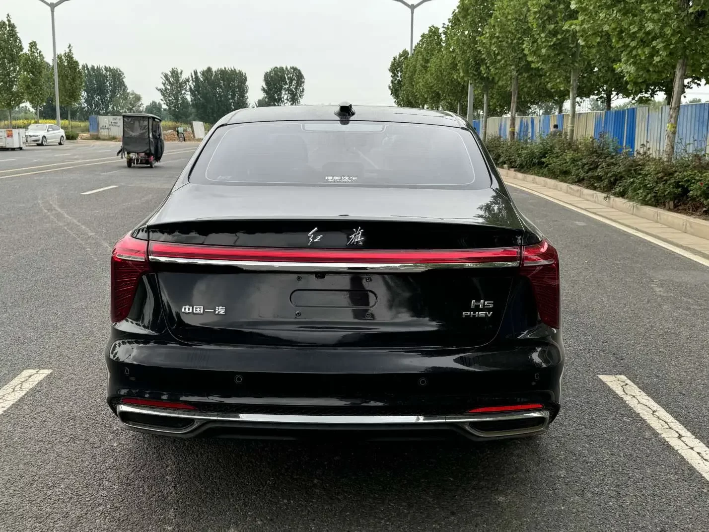 Hongqi H5 PHEV