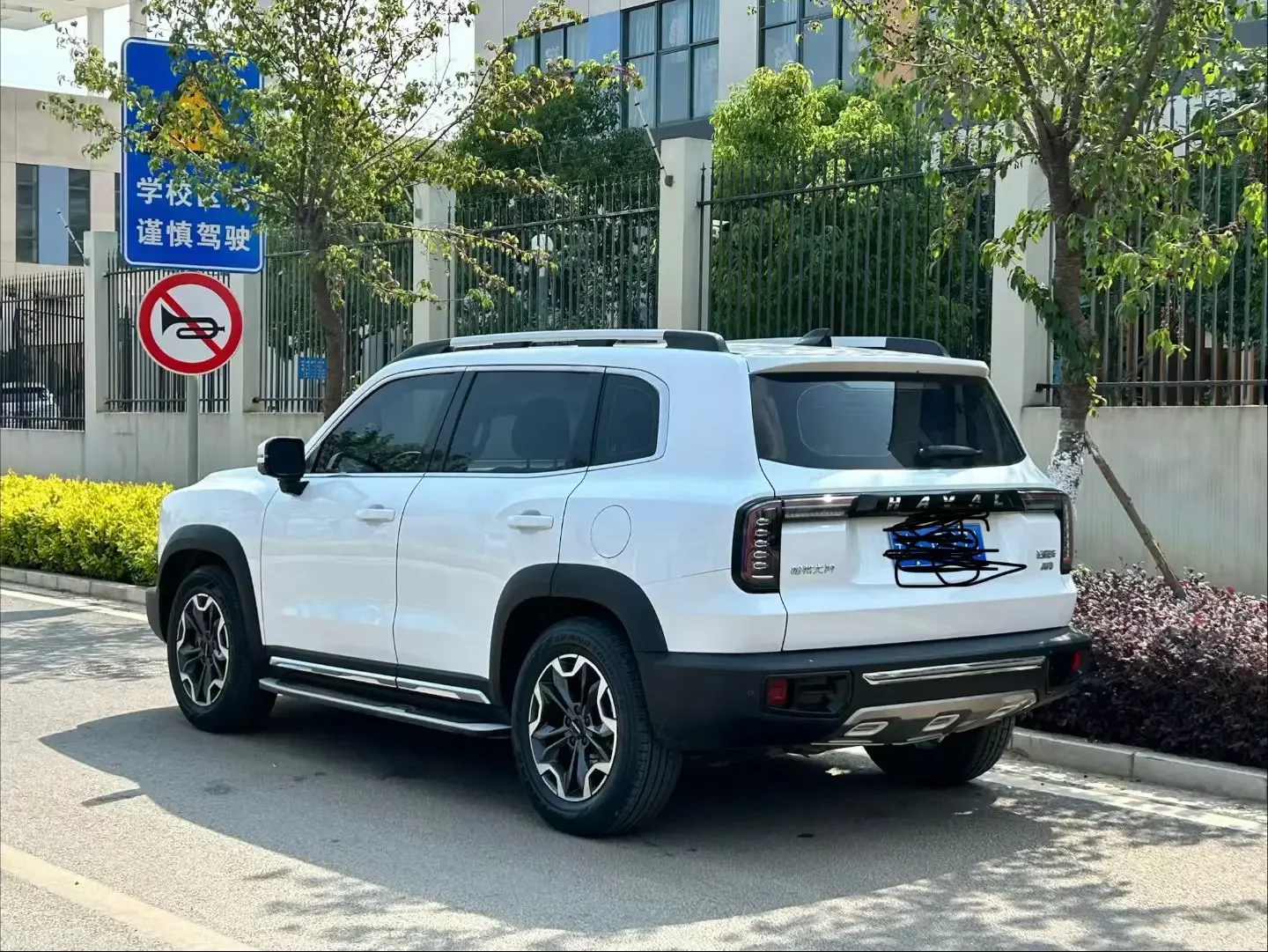 Haval Dargo