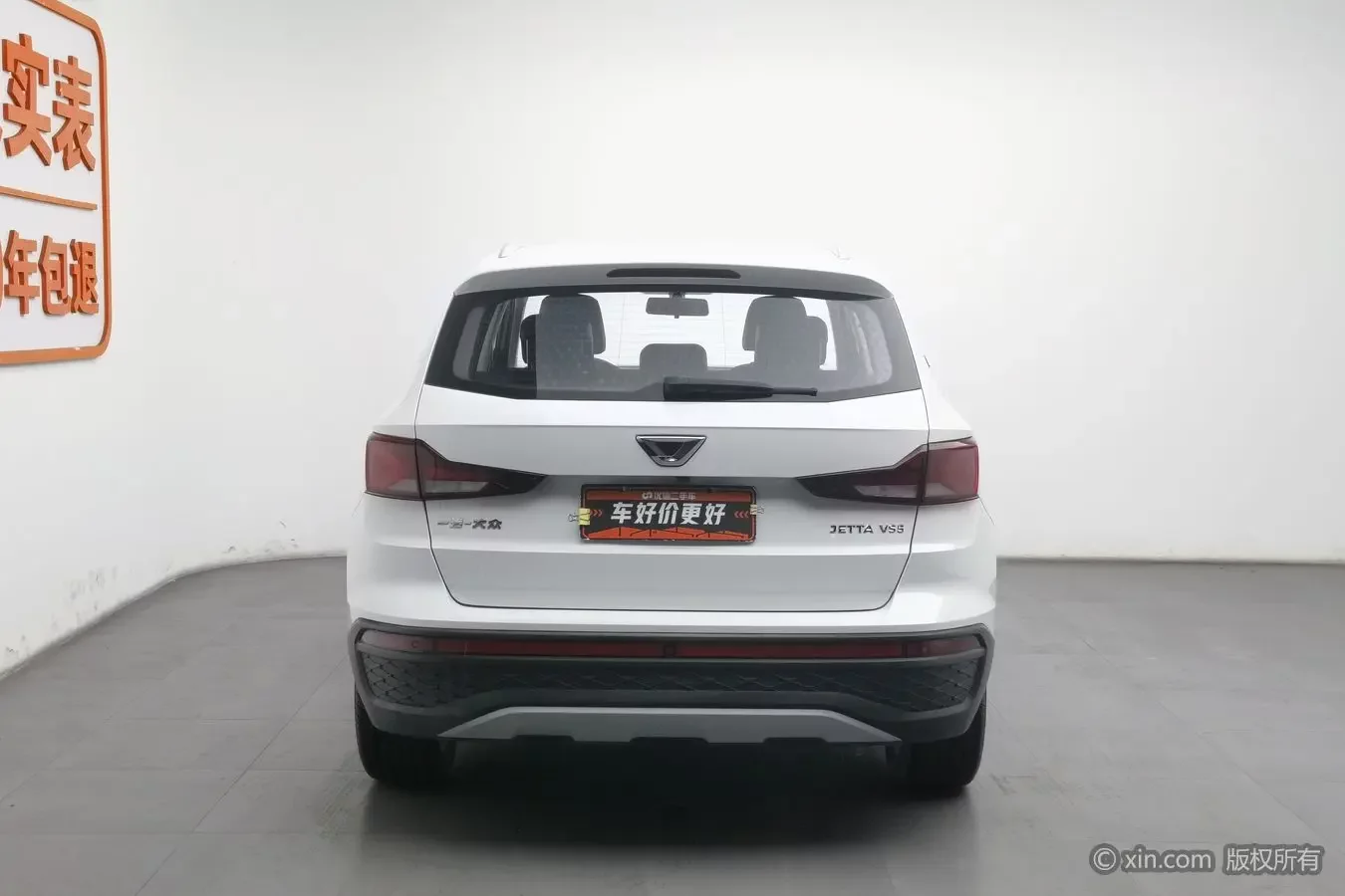 Jetta VS5