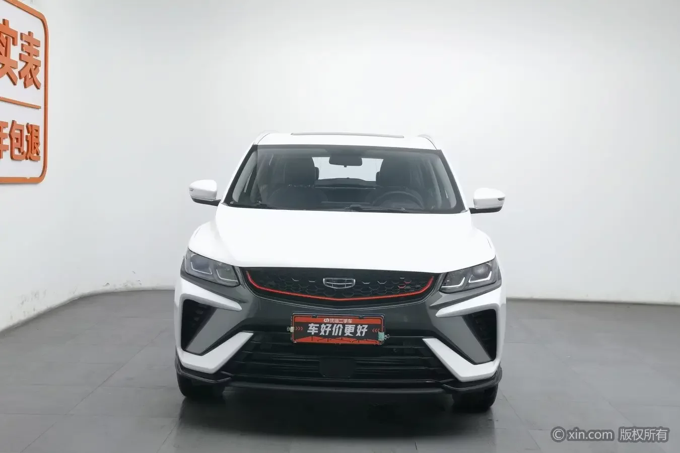 Geely Coolray SX11