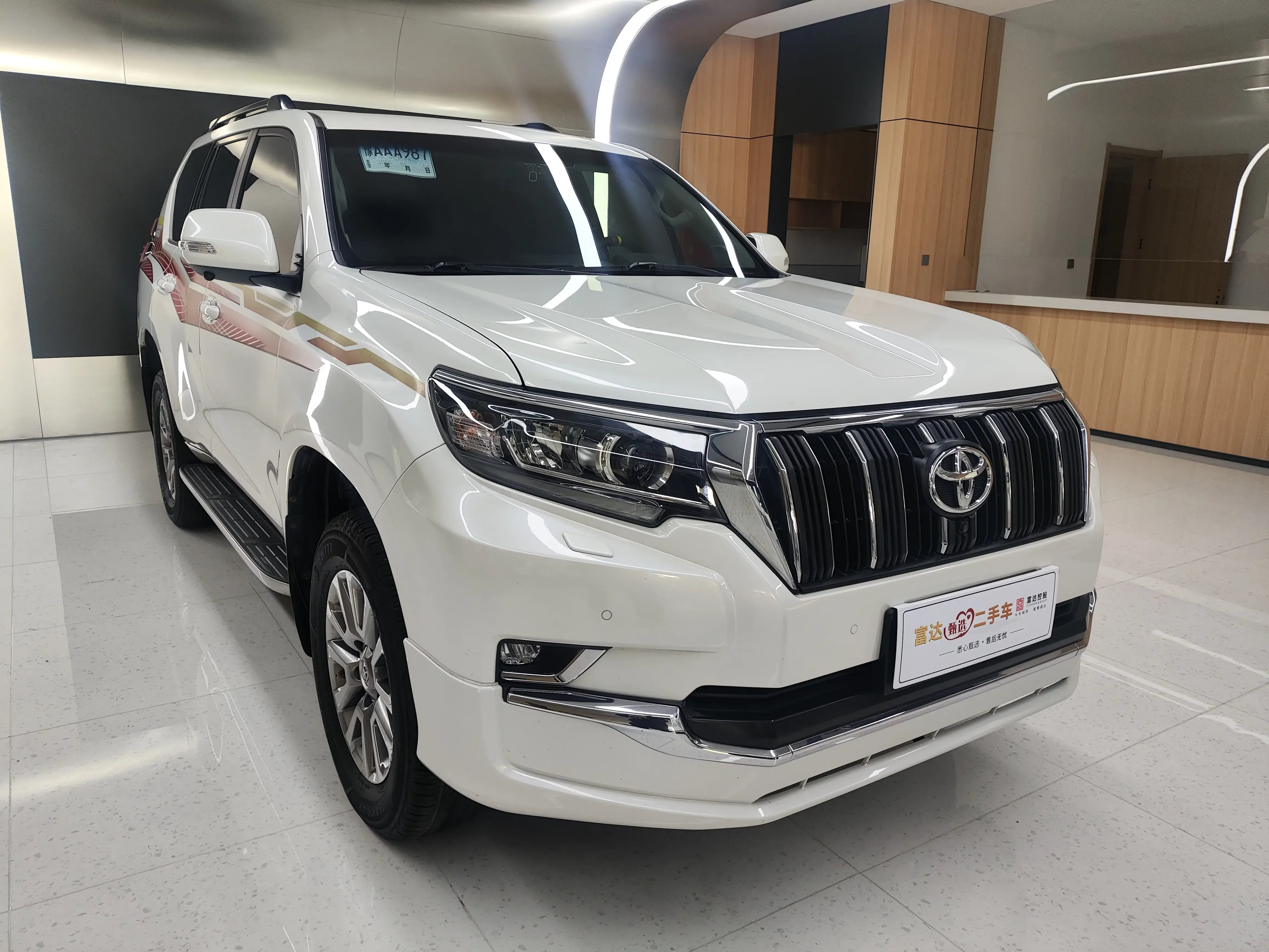 Toyota prado