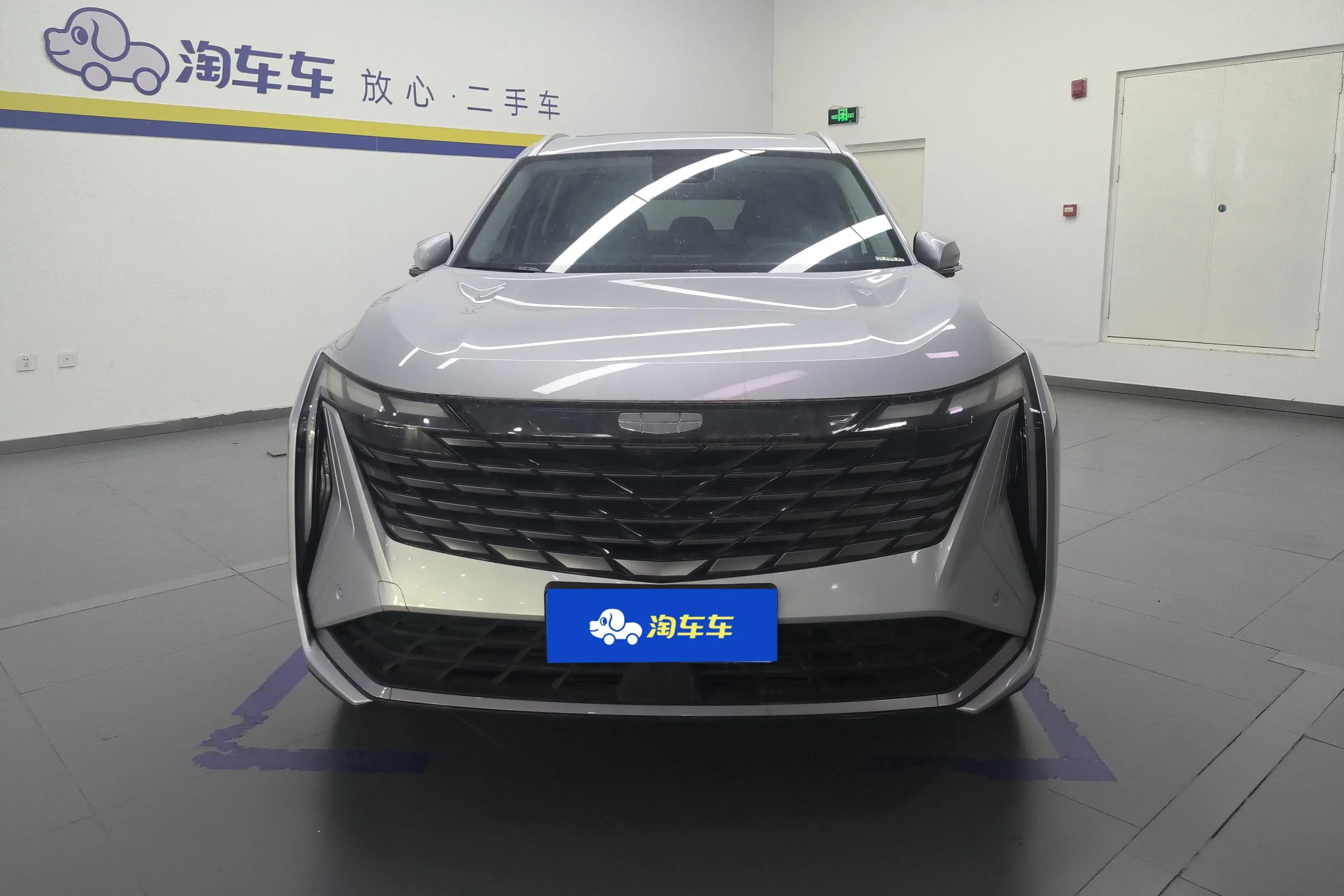 Geely Atlas L