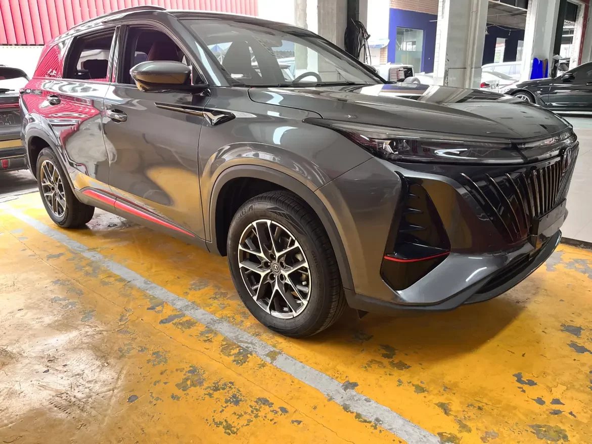 Changan CS75 PLUS