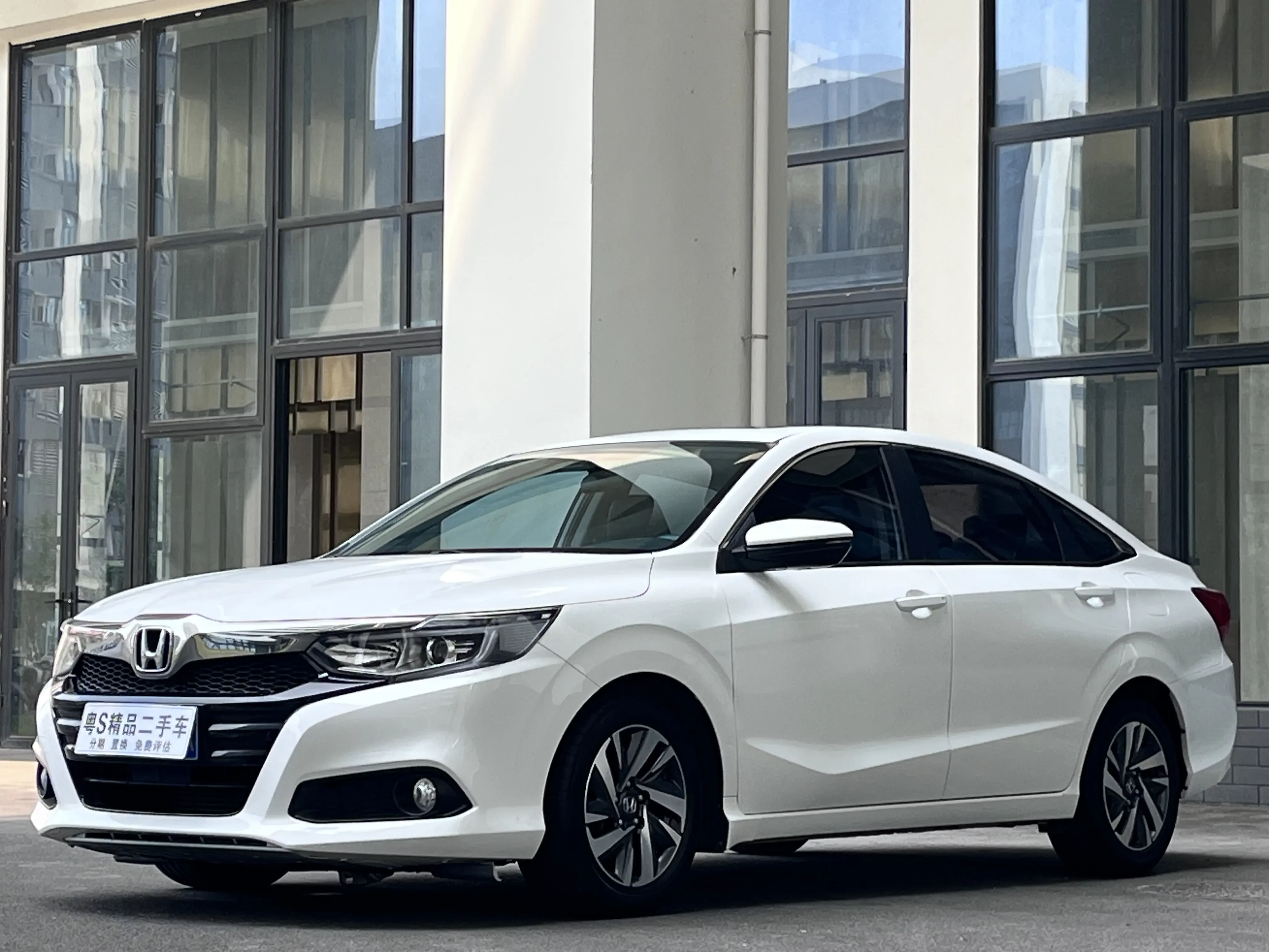 Honda Crider