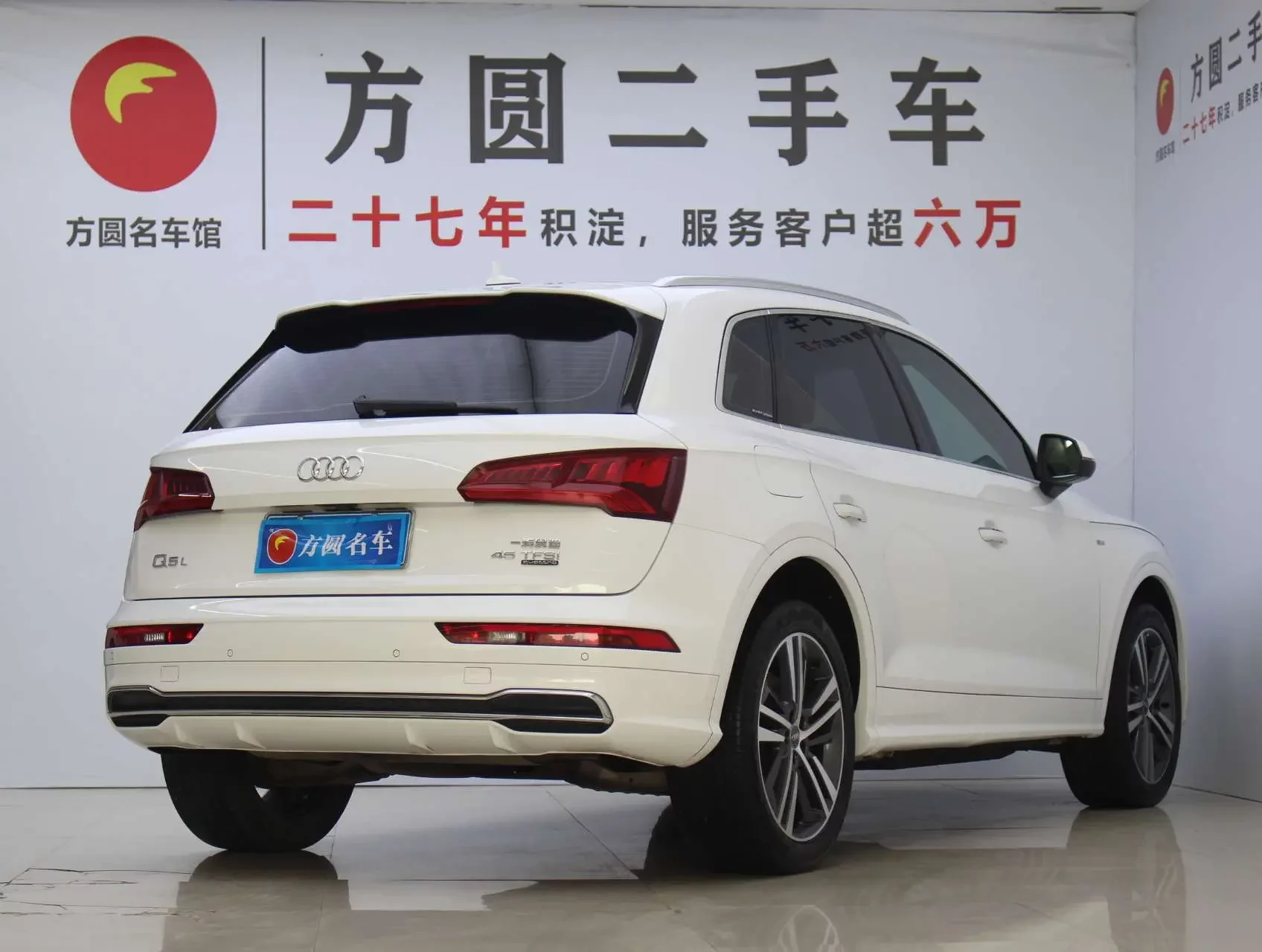 Audi Q5L