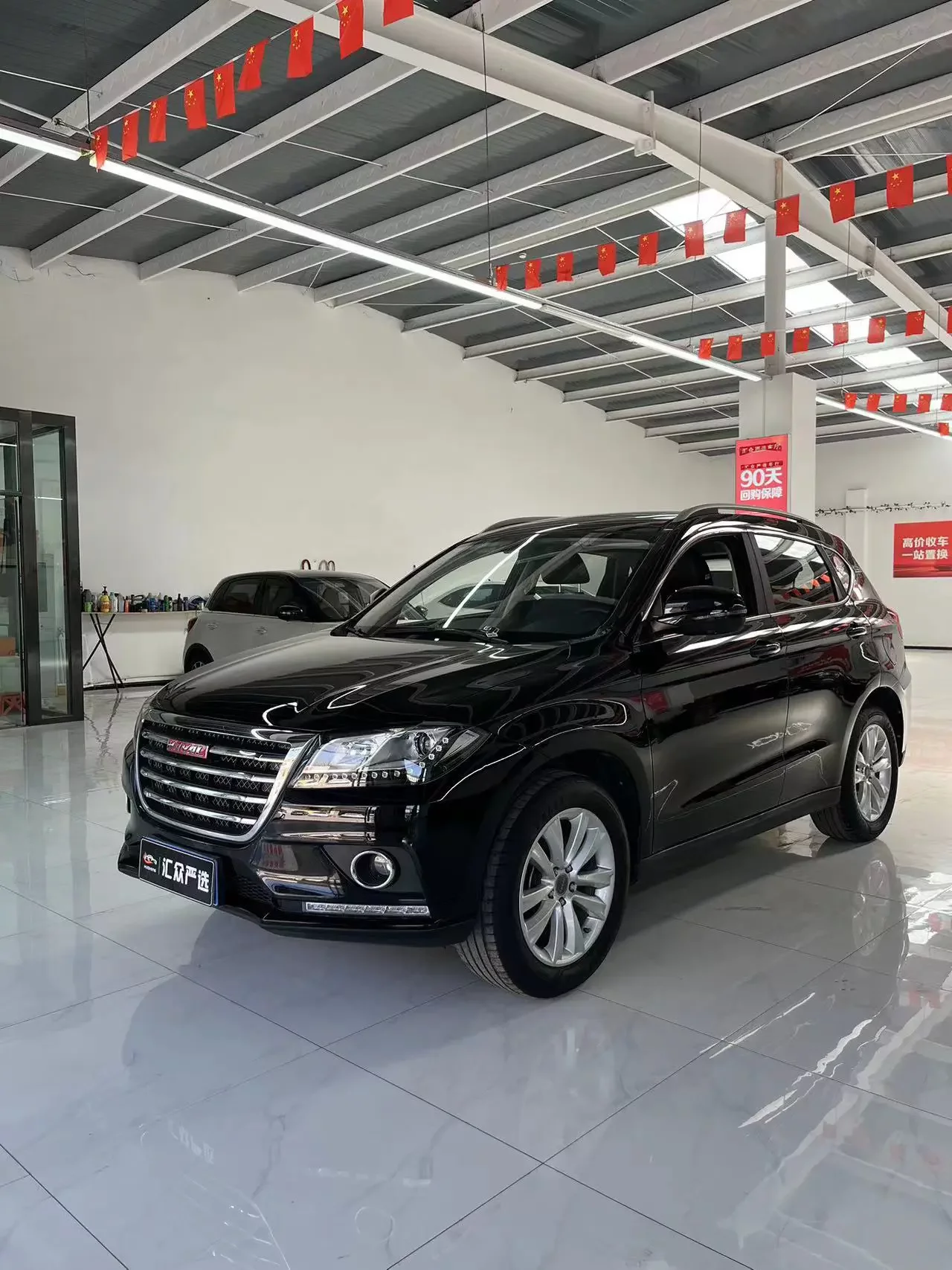 Haval H2