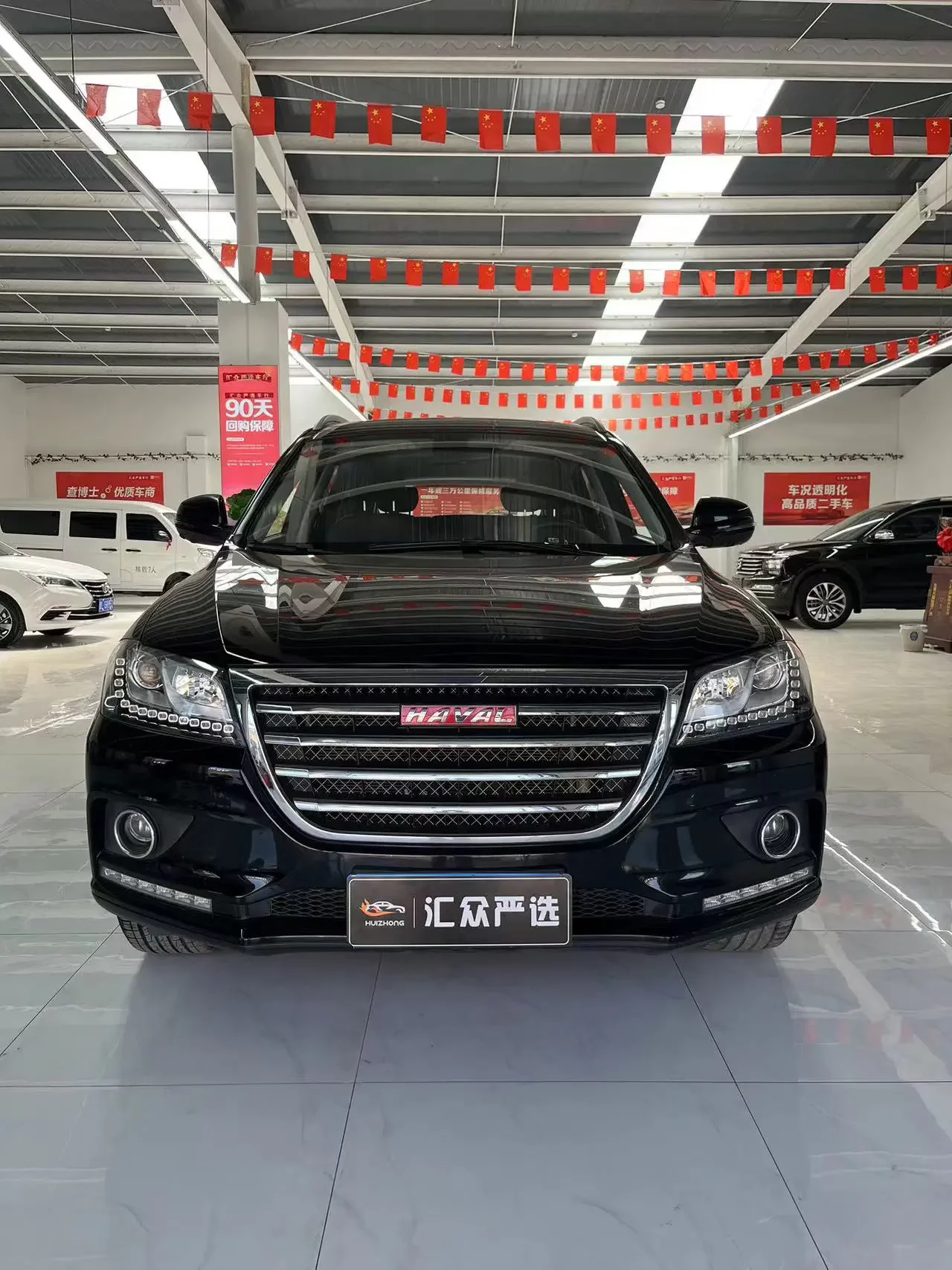 Haval H2