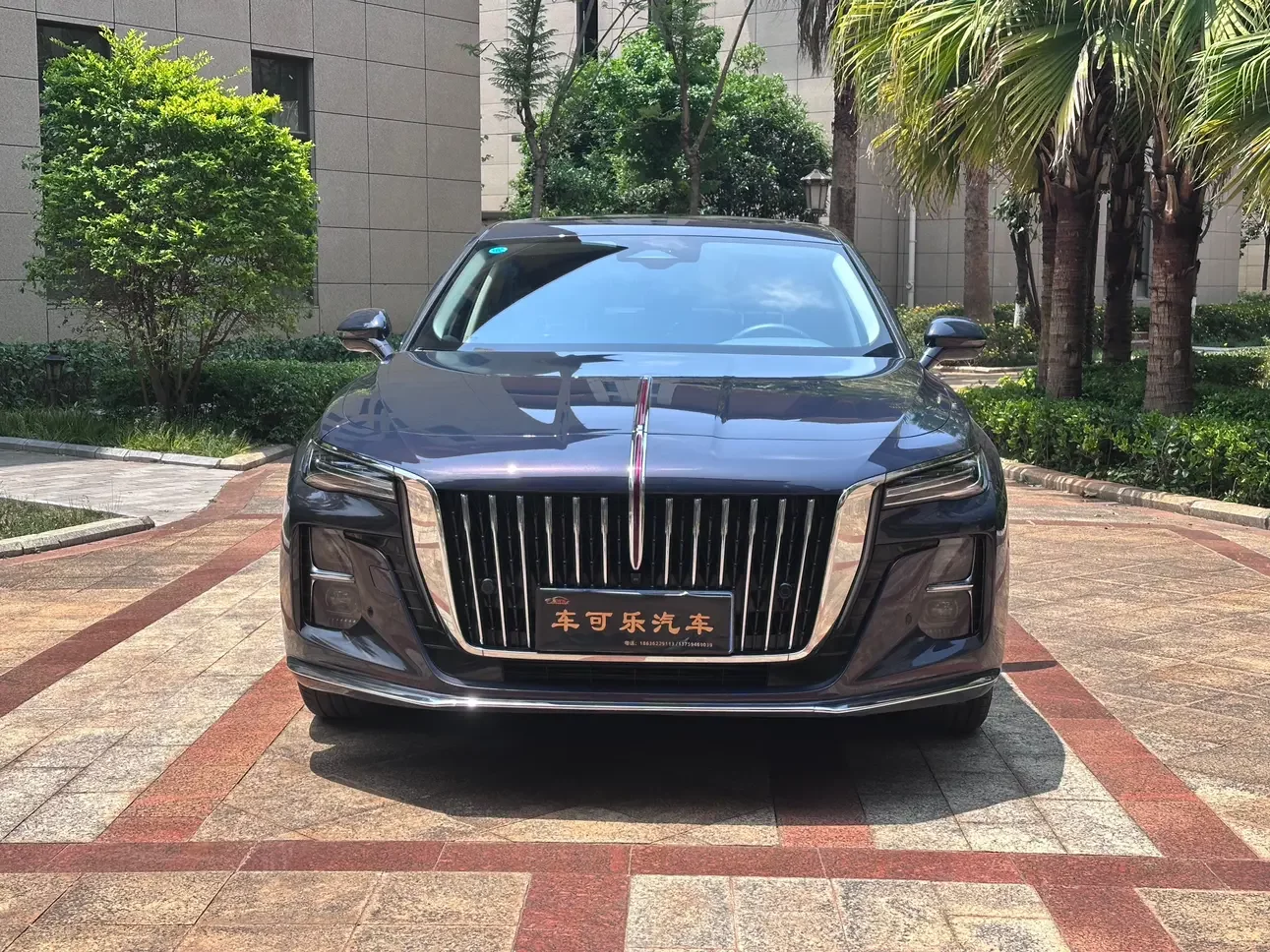 Hongqi H5