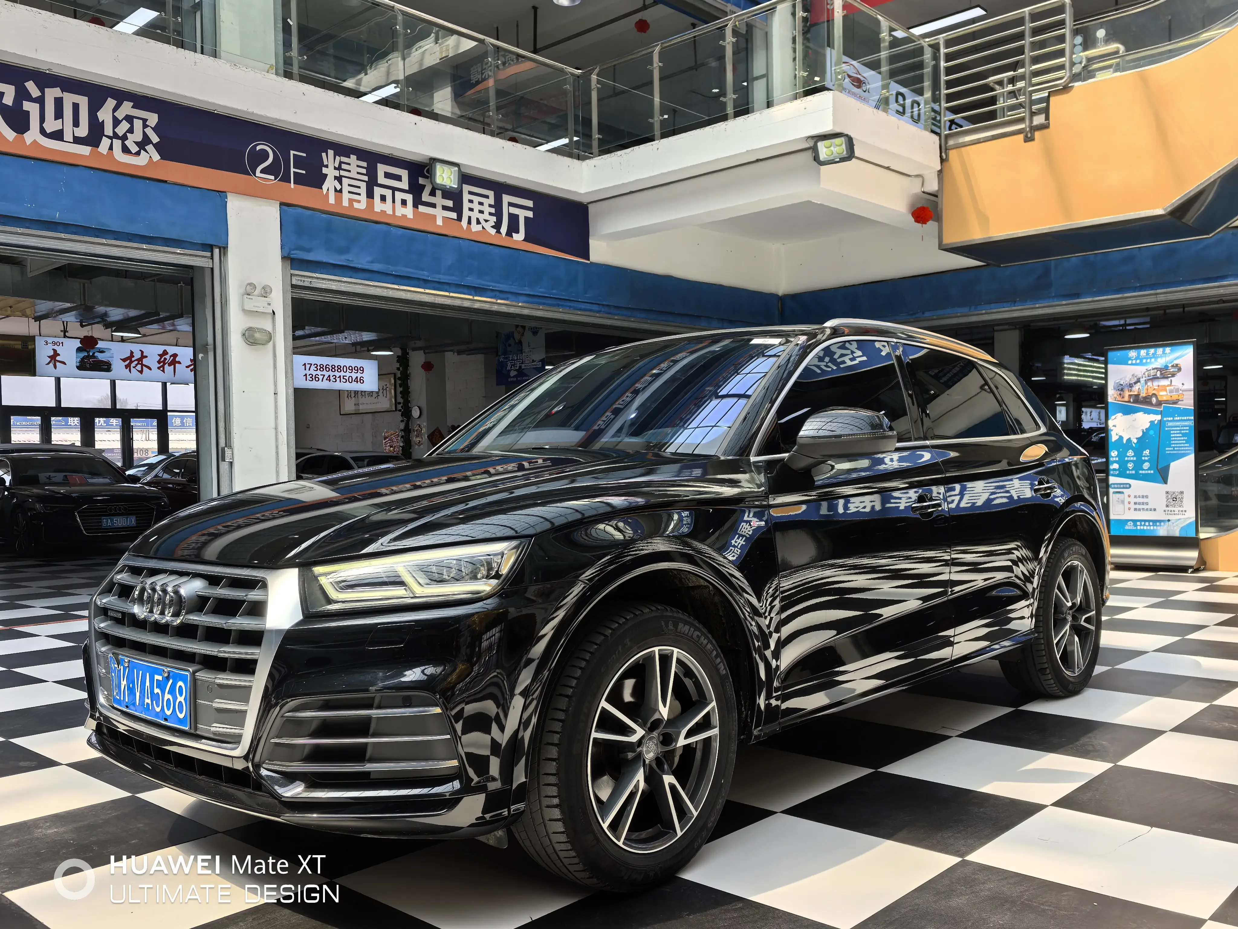 Audi Q5L