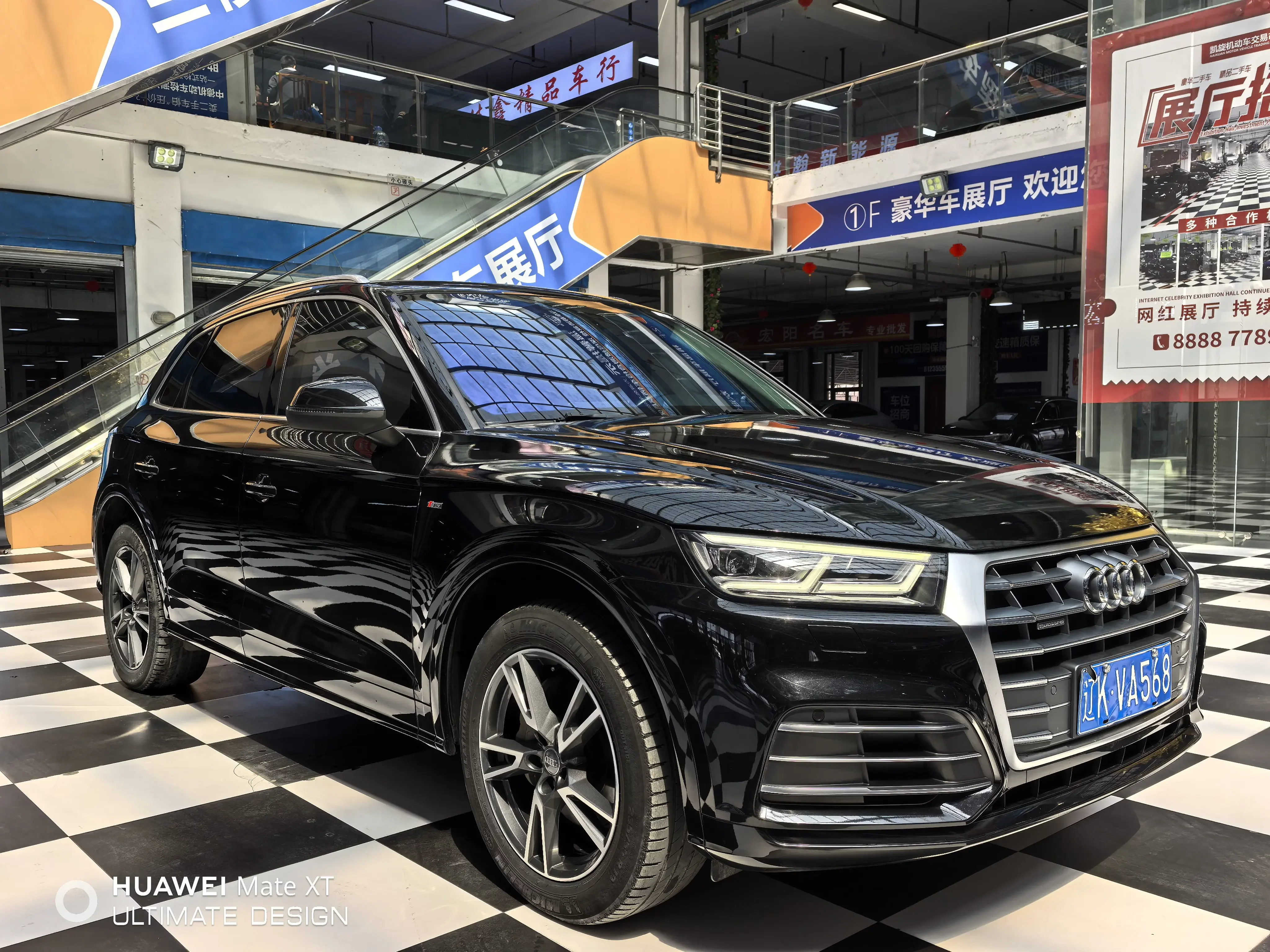 Audi Q5L