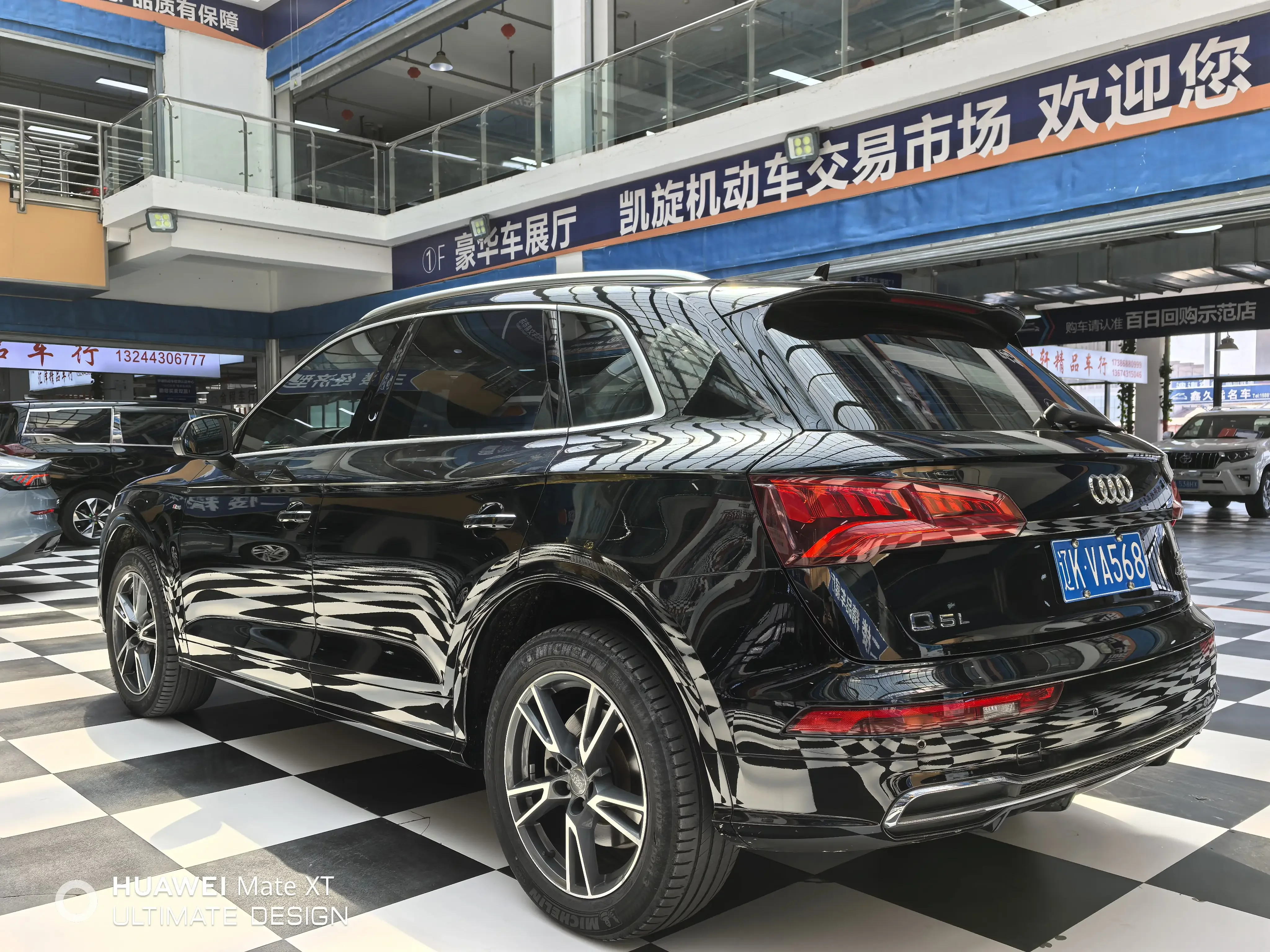 Audi Q5L