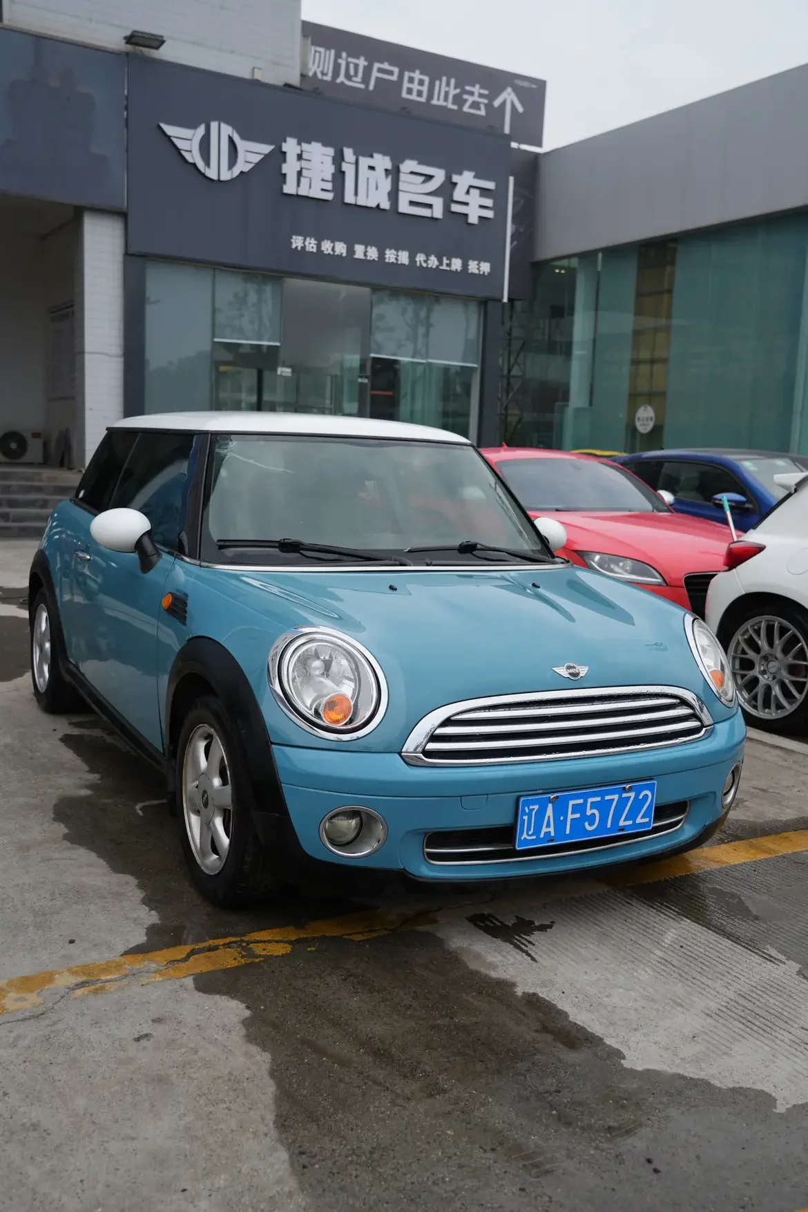 MINI 