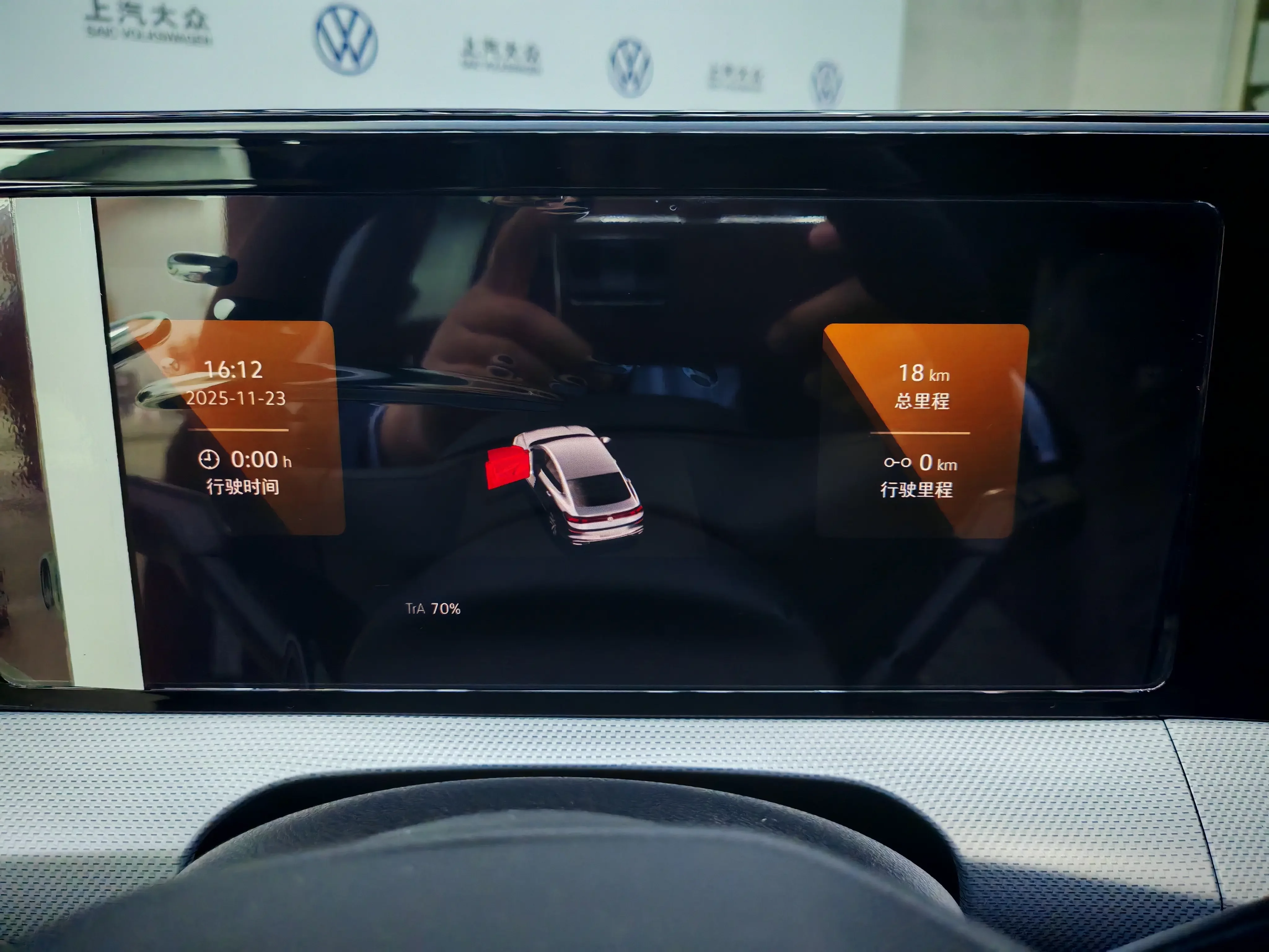 Volkswagen Lamando