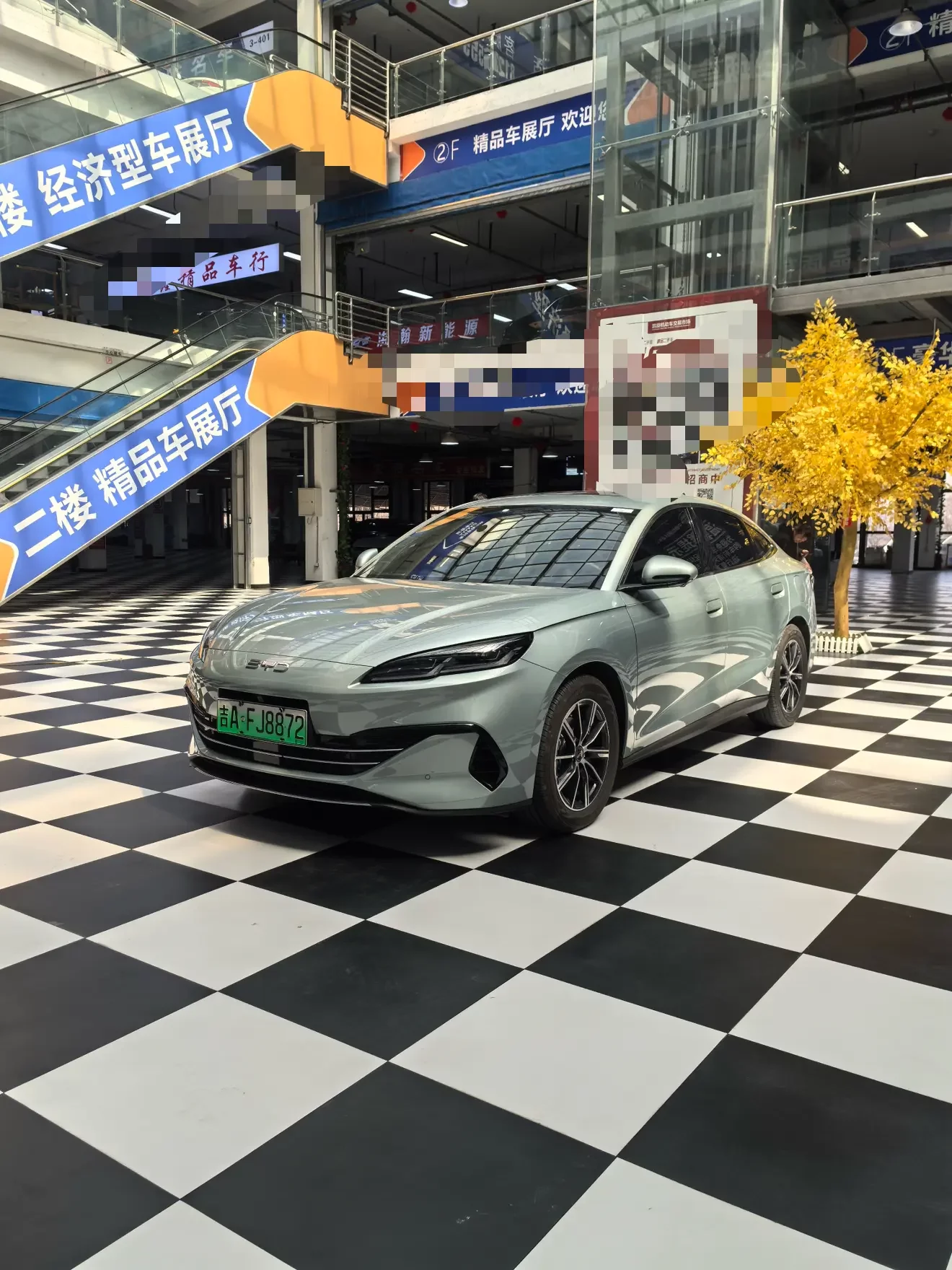 BYD Seal 06DM
