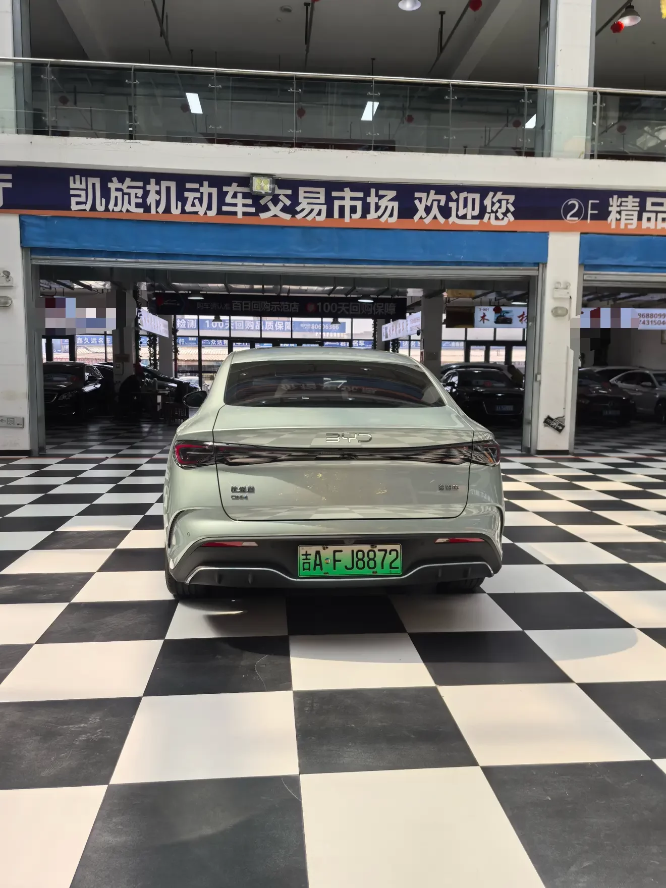 BYD Seal 06DM