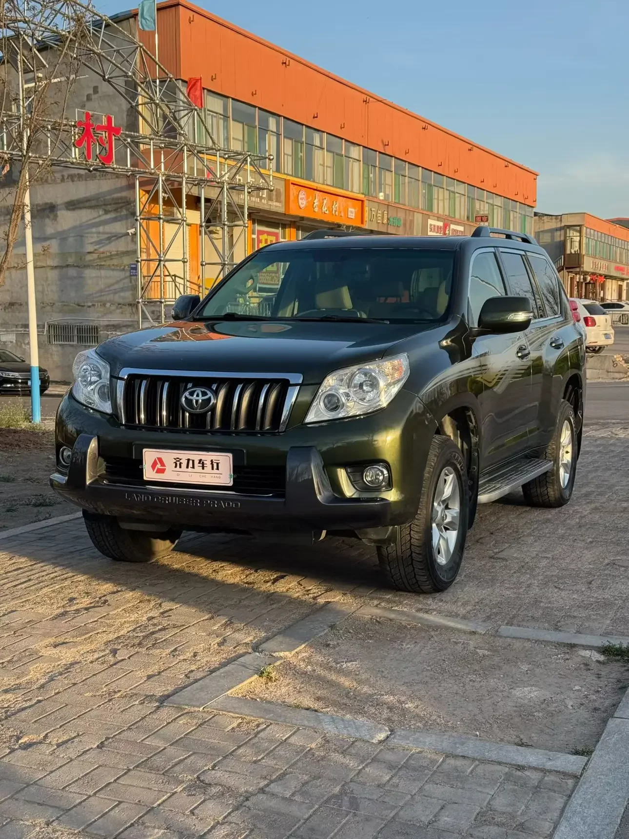 Toyota prado