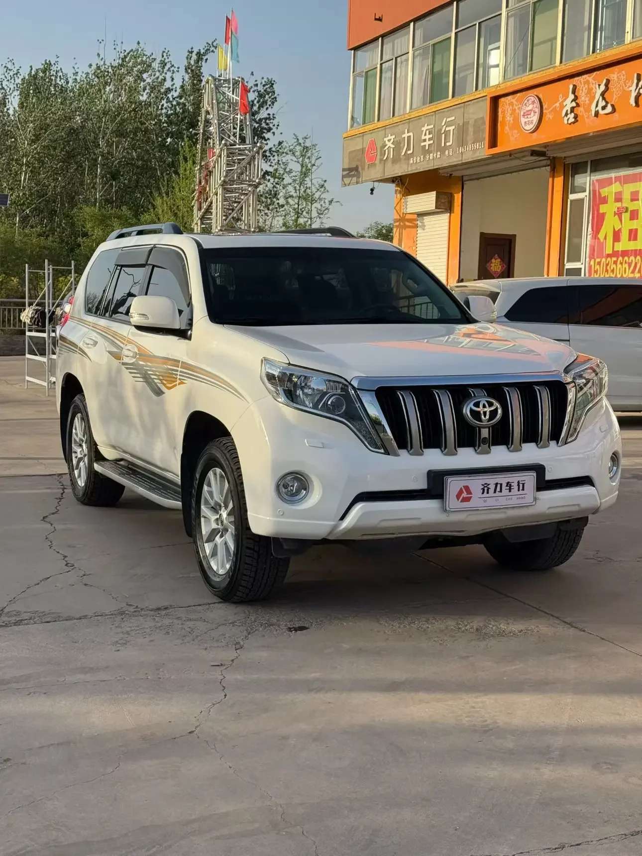 Toyota prado