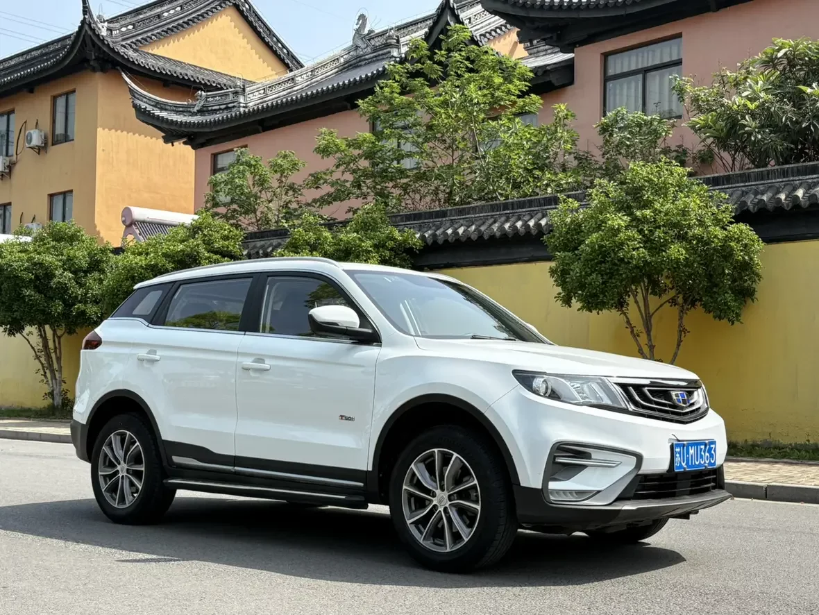 Geely Atlas