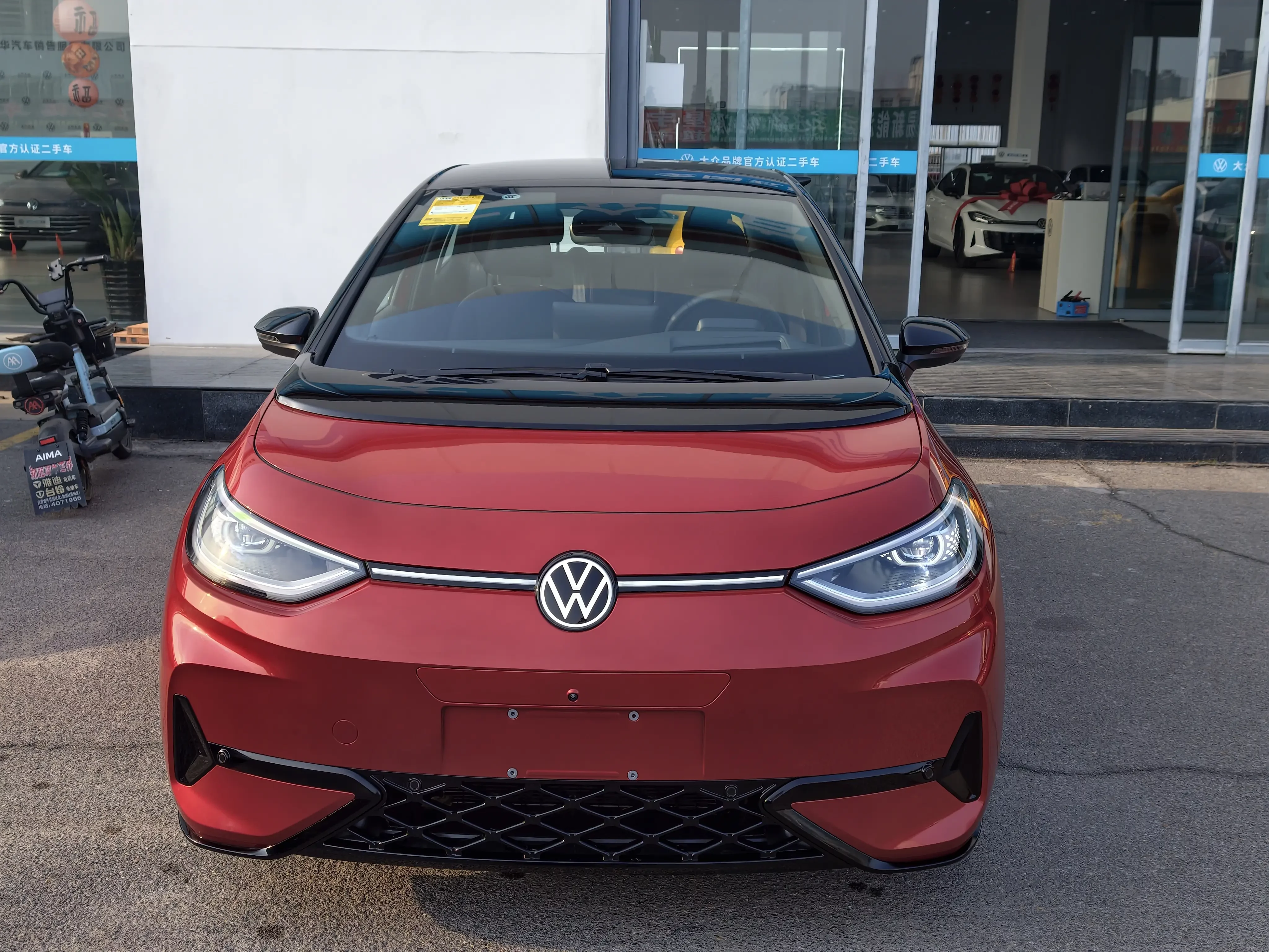 Volkswagen ID.3