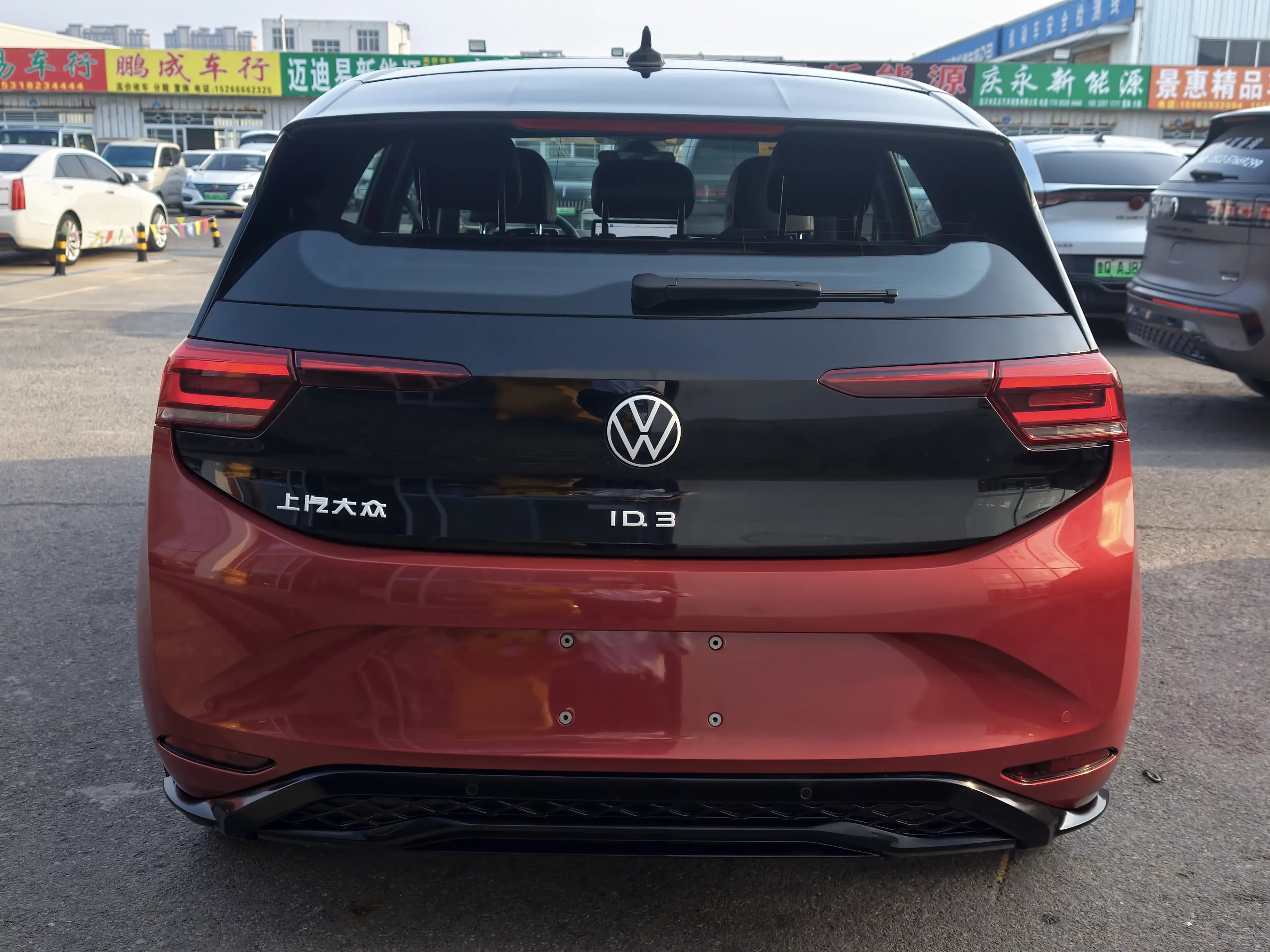 Volkswagen ID.3