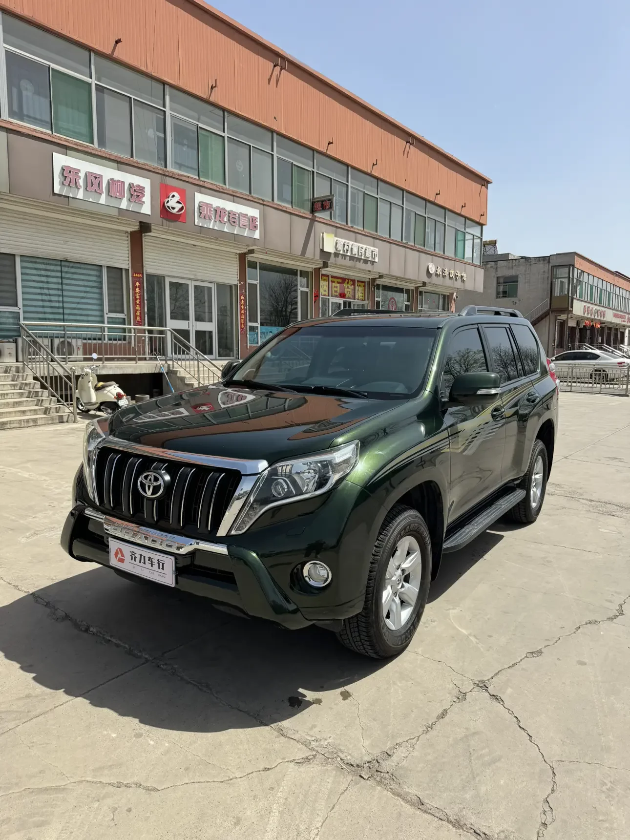 Toyota prado